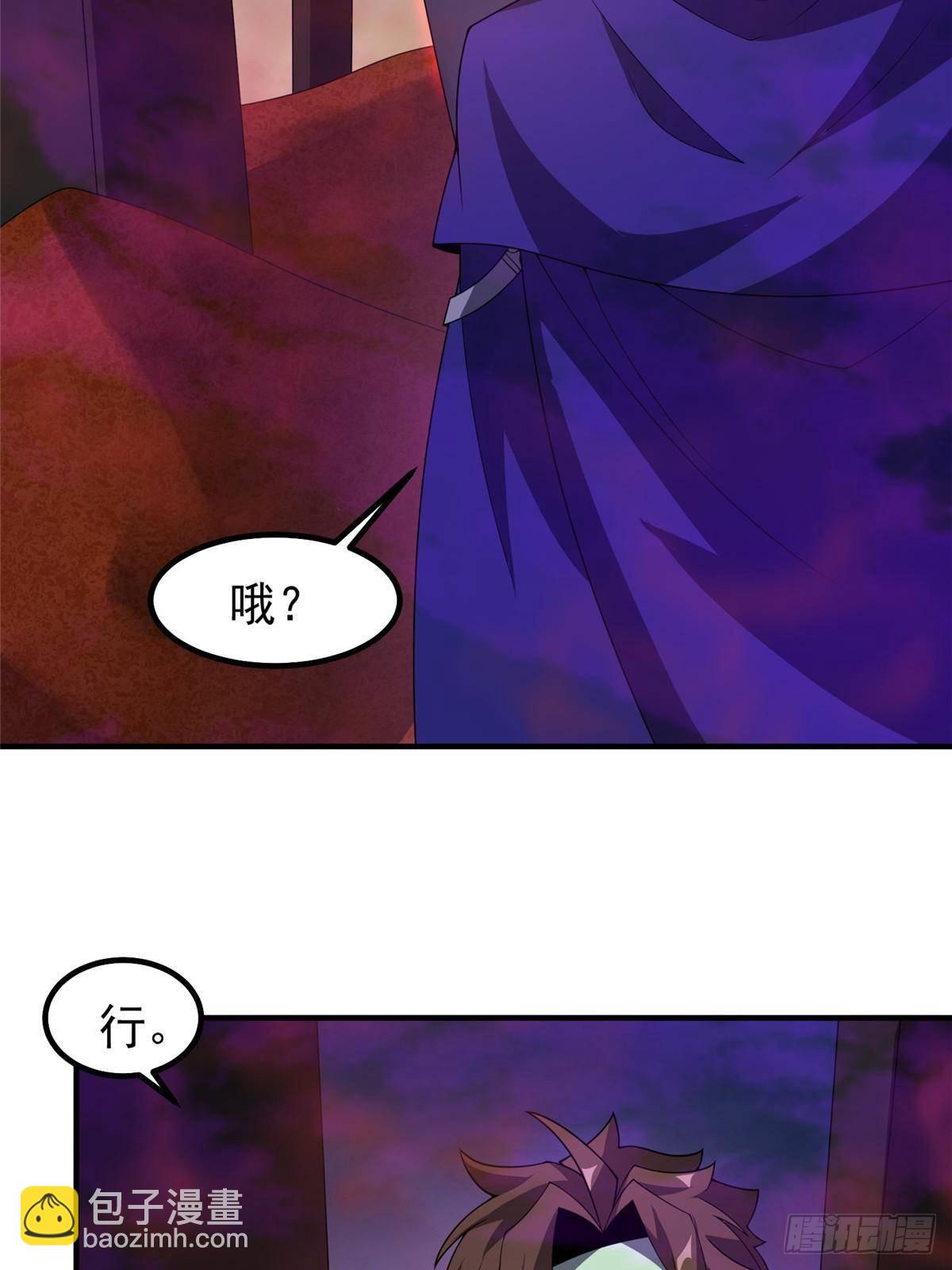 320 外溢的神力67