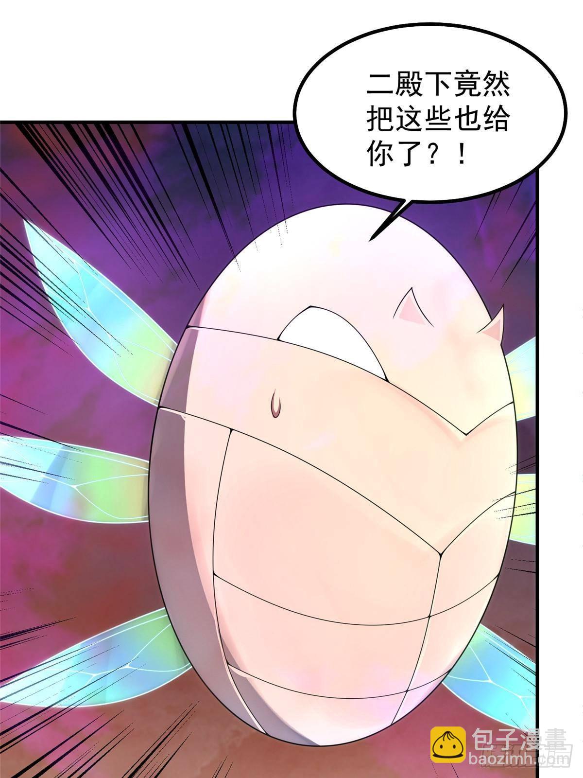 320 外溢的神力69