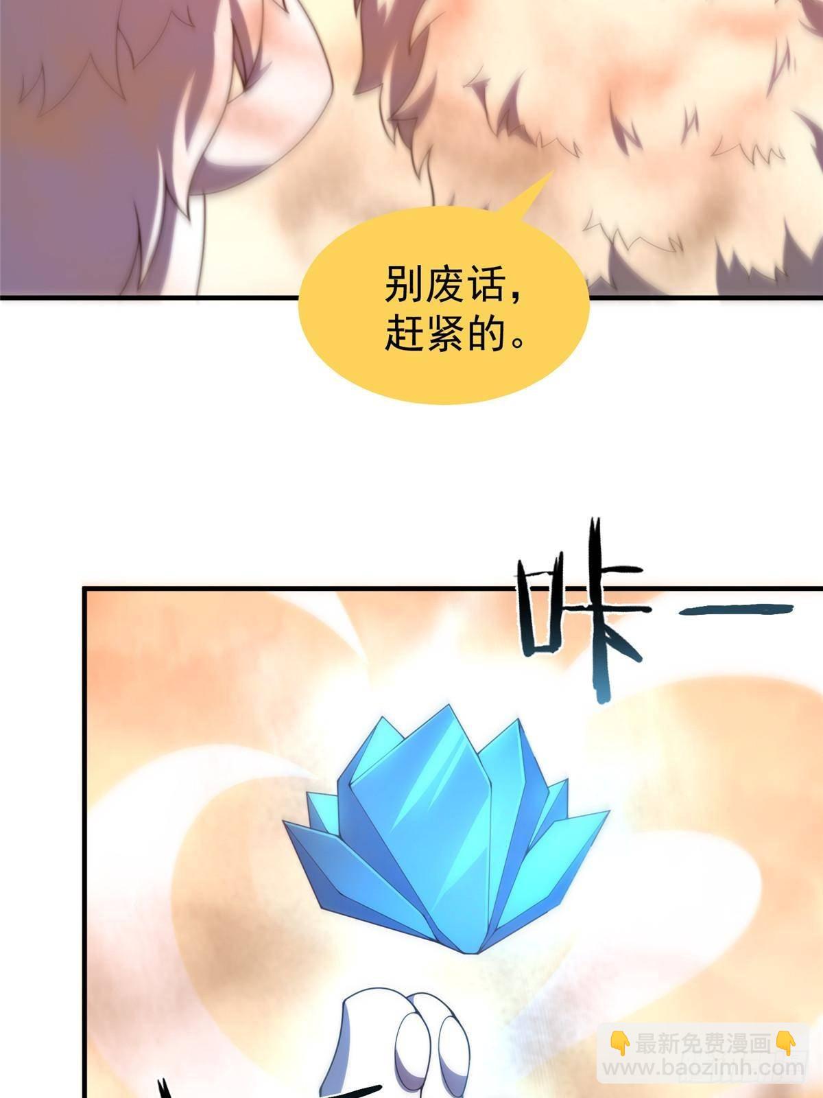 320 外溢的神力7