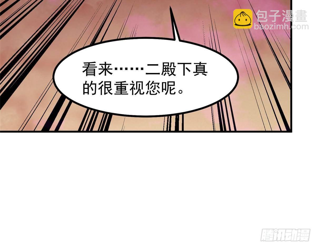 320 外溢的神力70