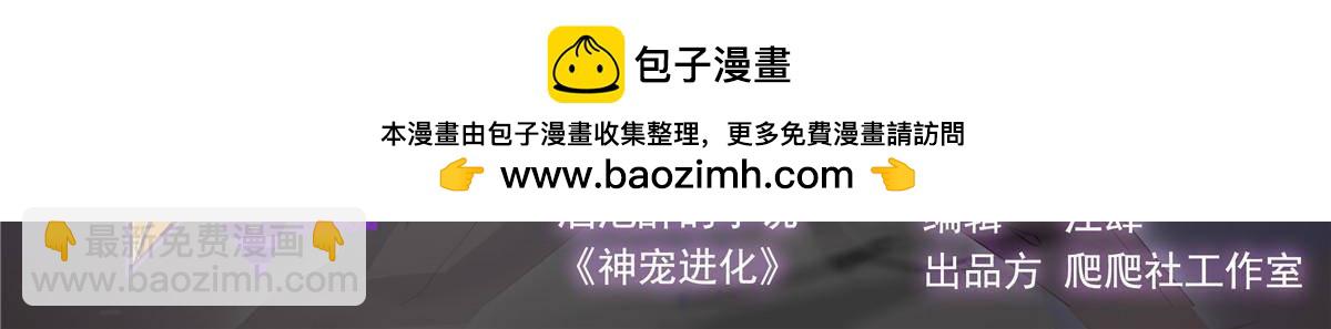 322 痛殴叛徒1