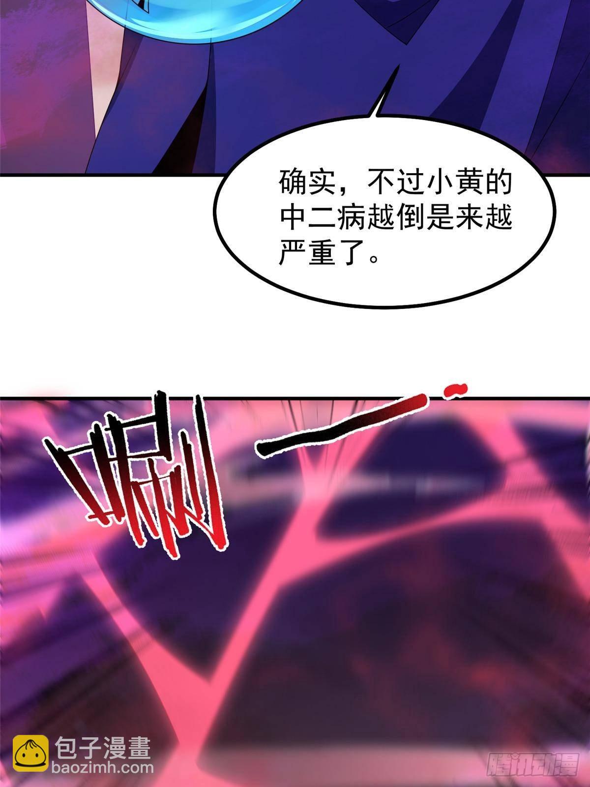 322 痛殴叛徒11
