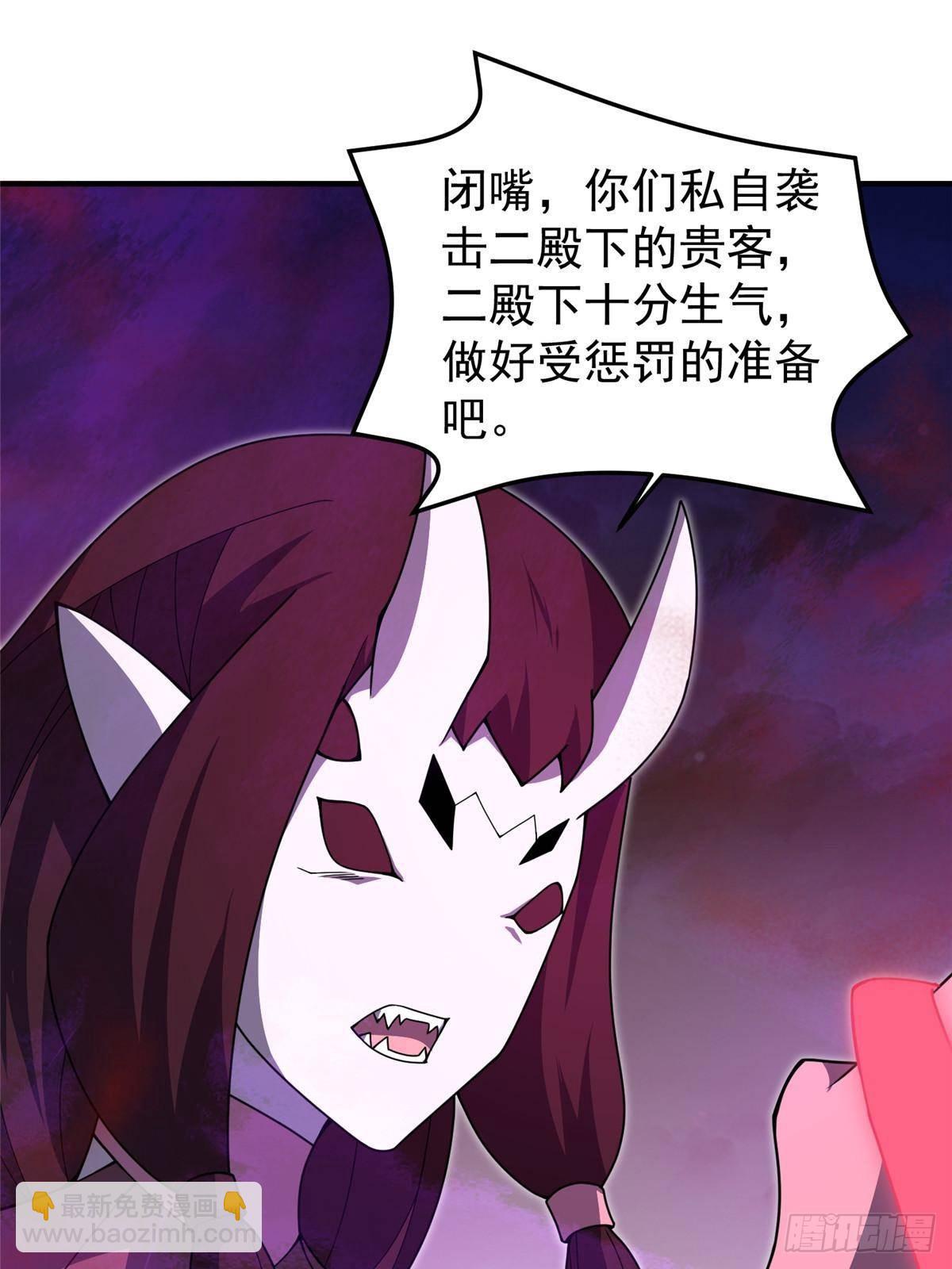 322 痛殴叛徒18
