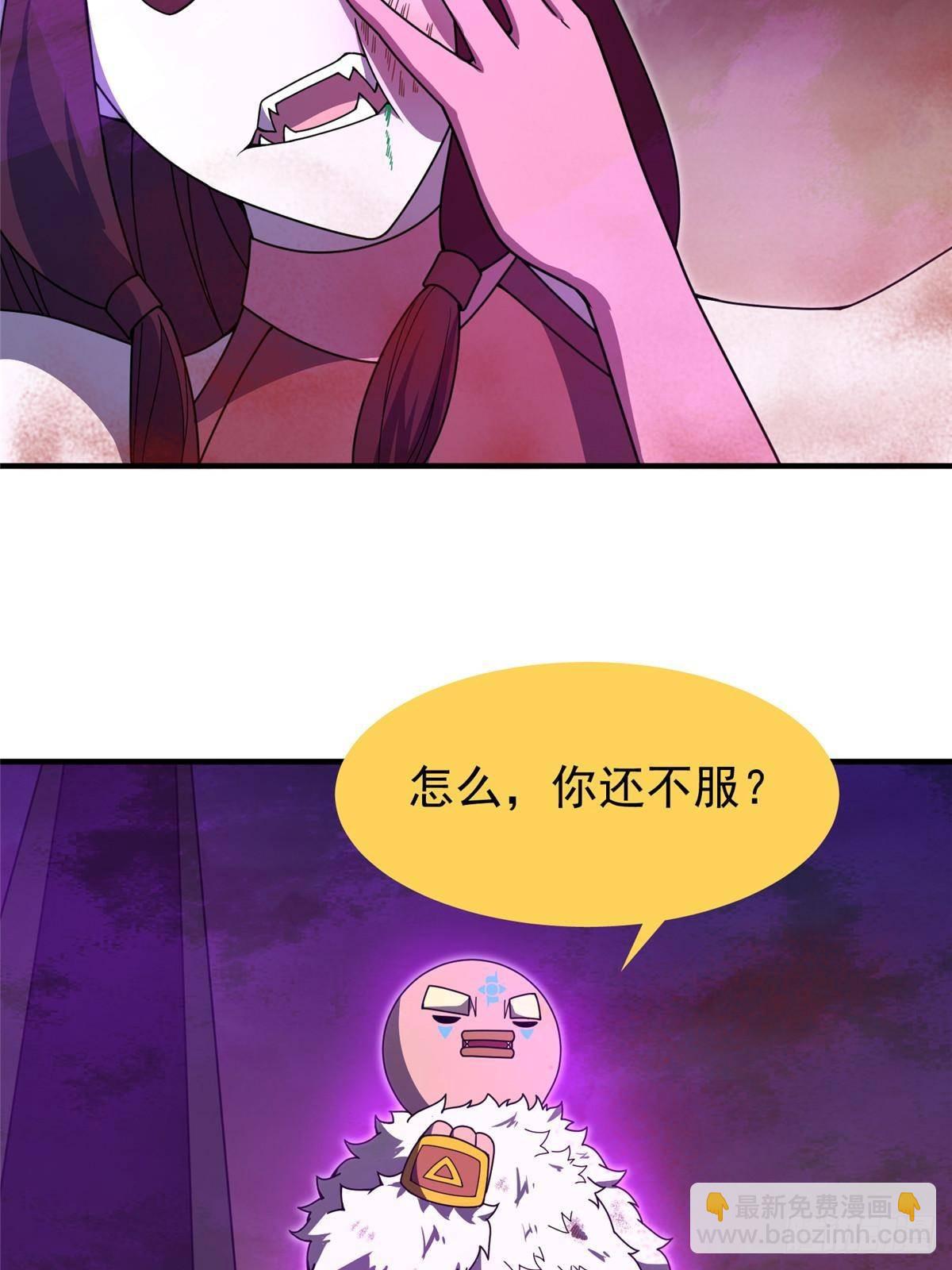 322 痛殴叛徒23