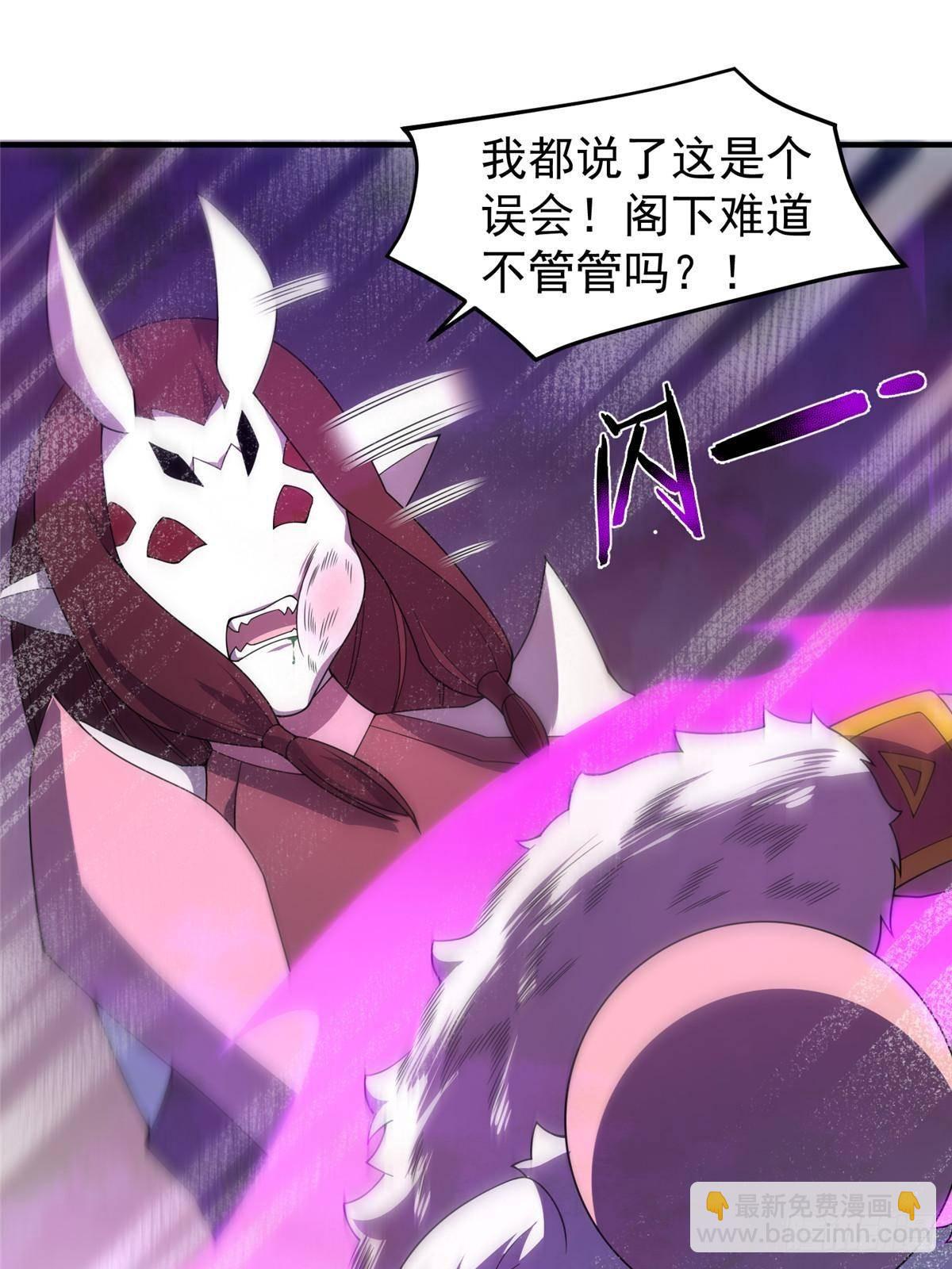 322 痛殴叛徒25