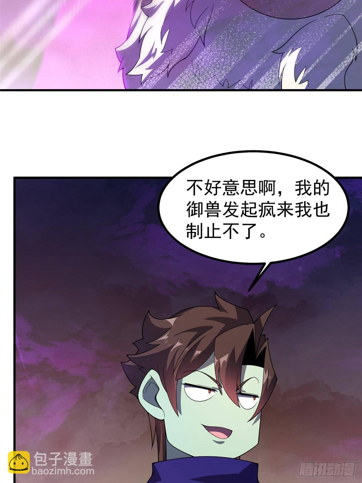 322 痛殴叛徒26
