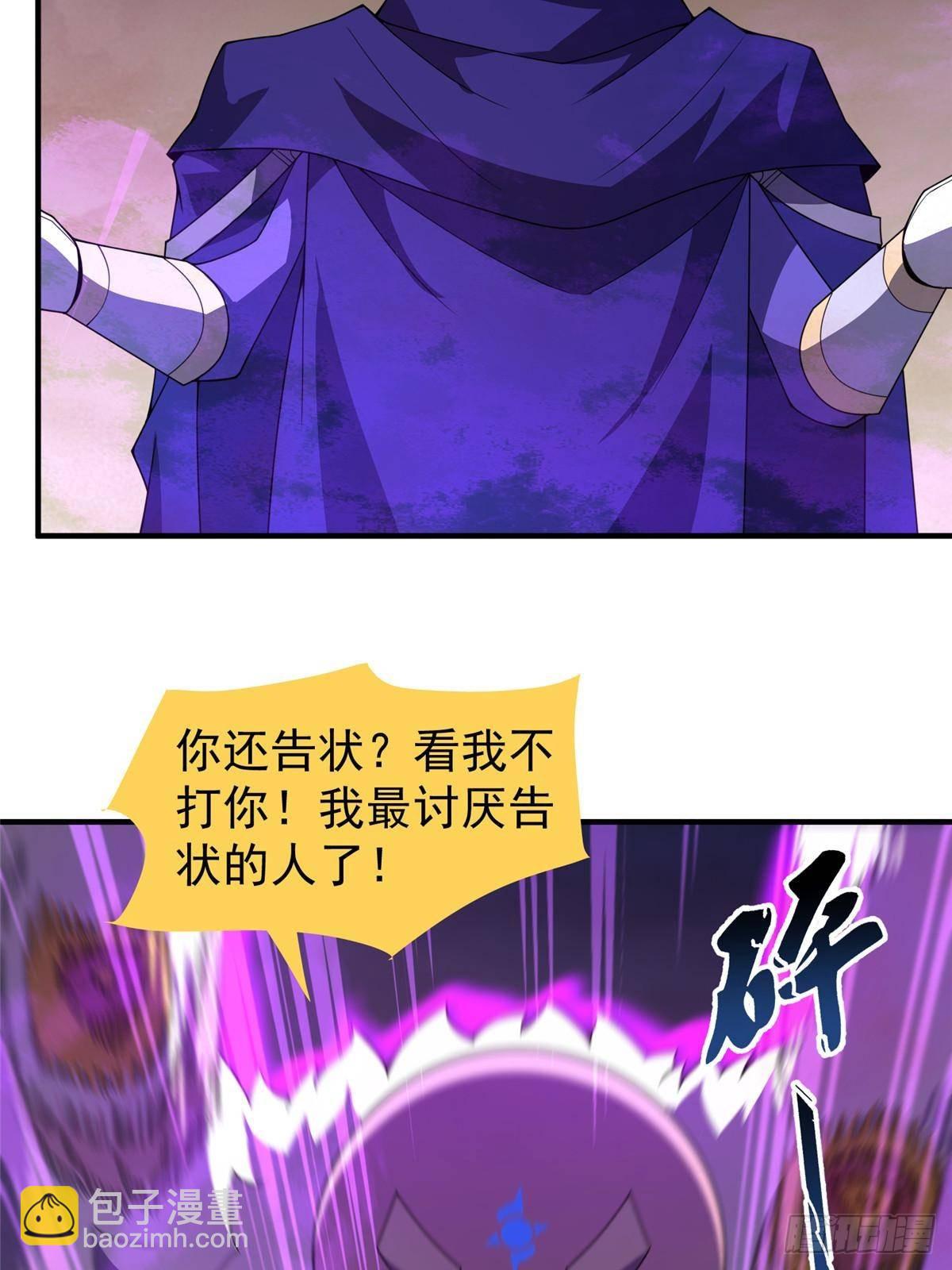 322 痛殴叛徒27