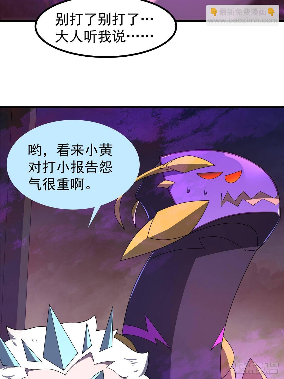 322 痛殴叛徒29