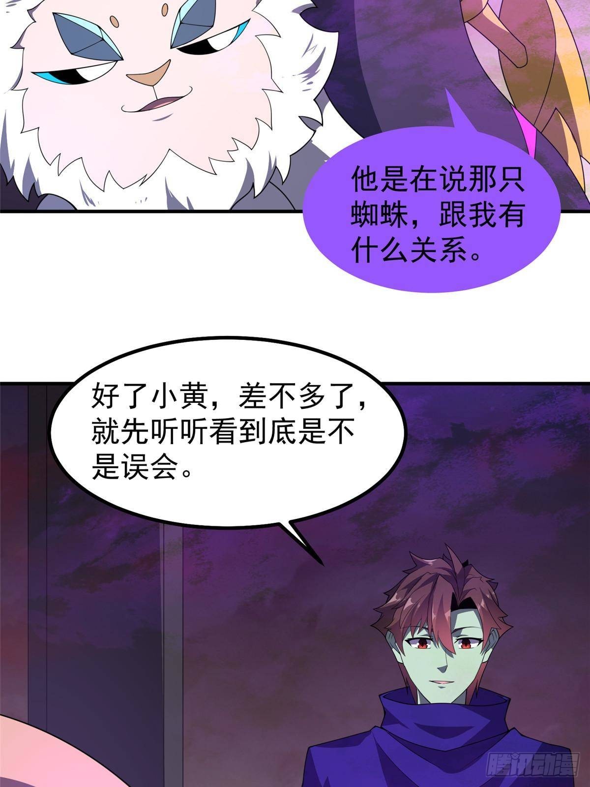 322 痛殴叛徒30