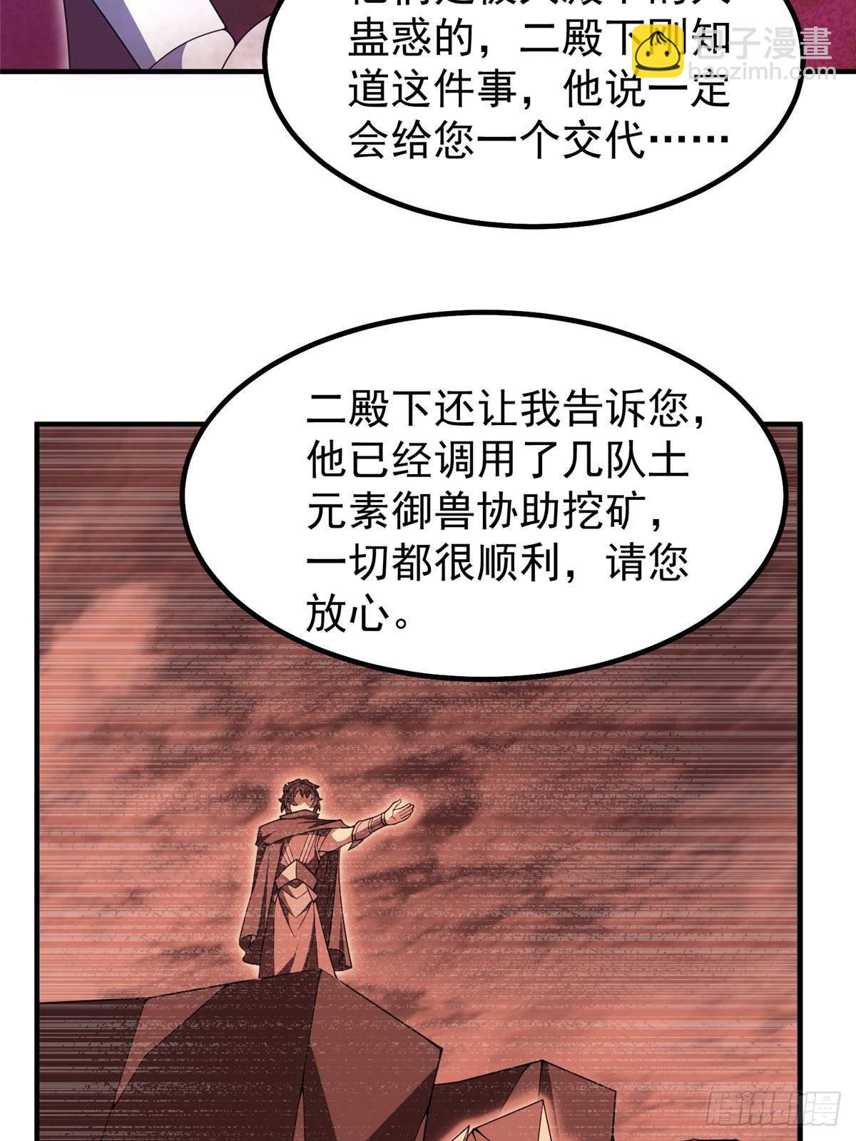 322 痛殴叛徒33