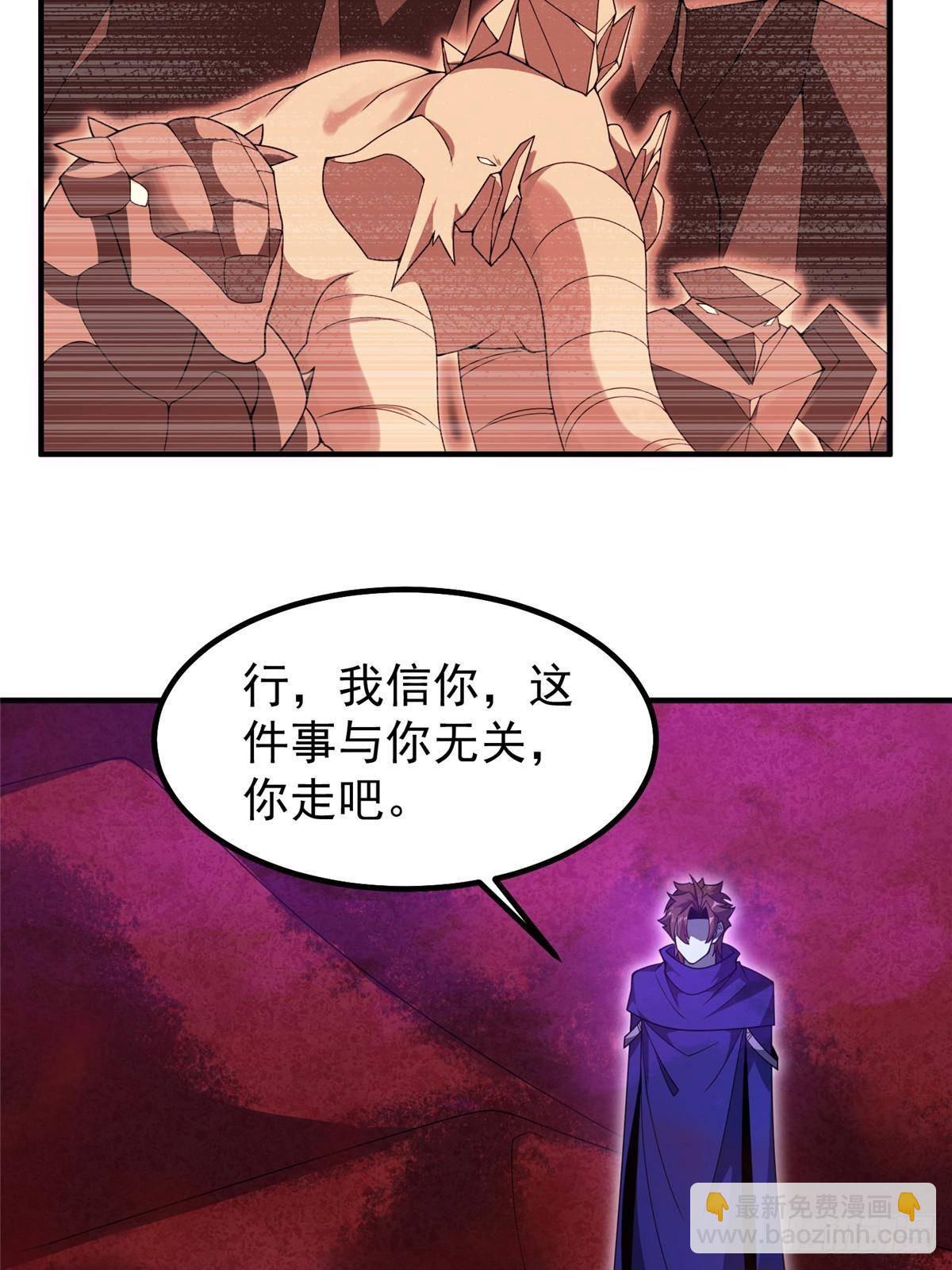 322 痛殴叛徒34