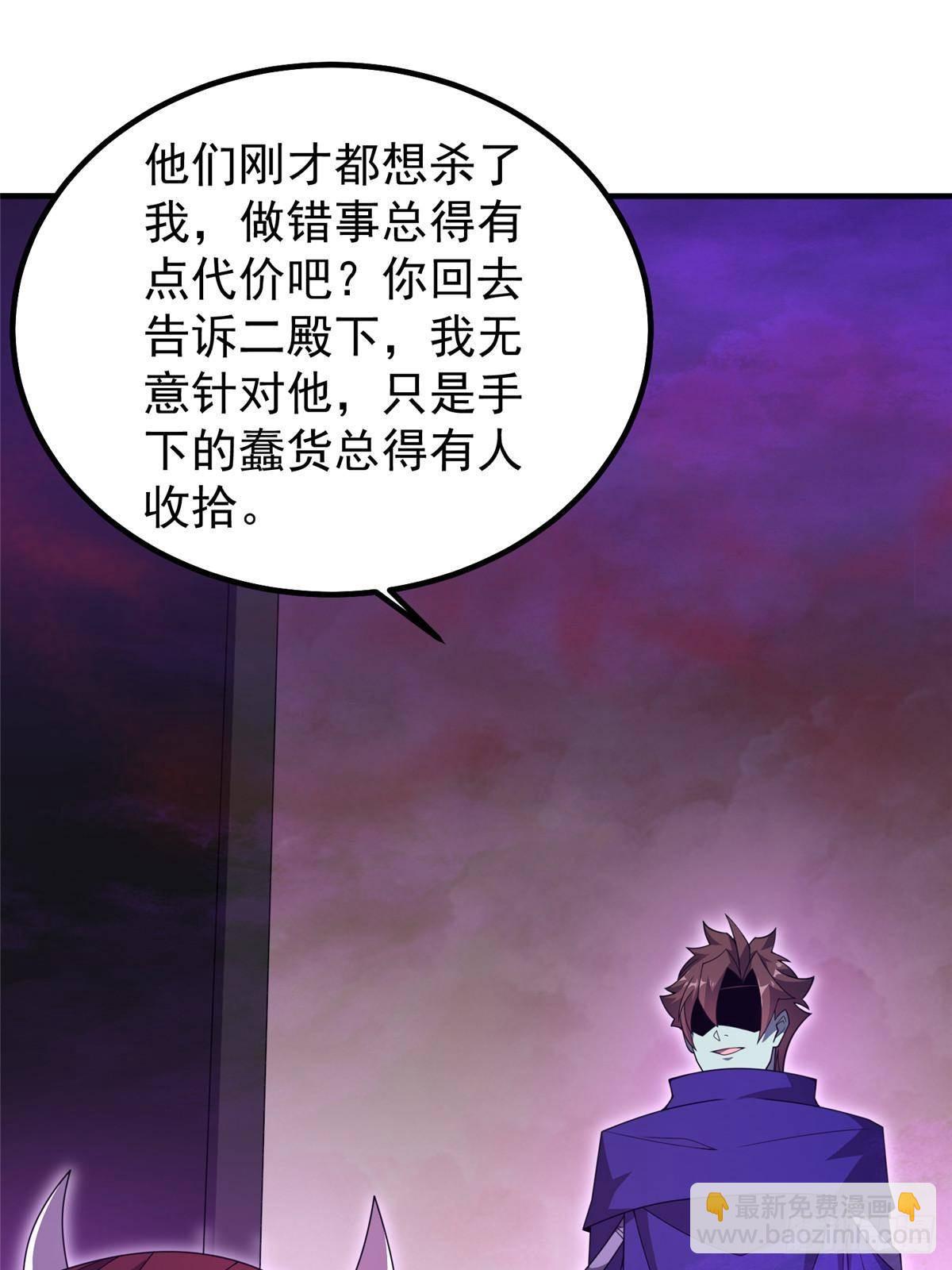322 痛殴叛徒37