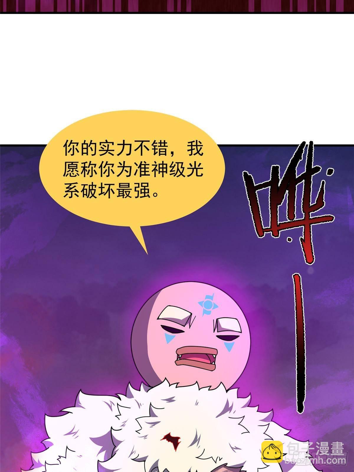 322 痛殴叛徒6