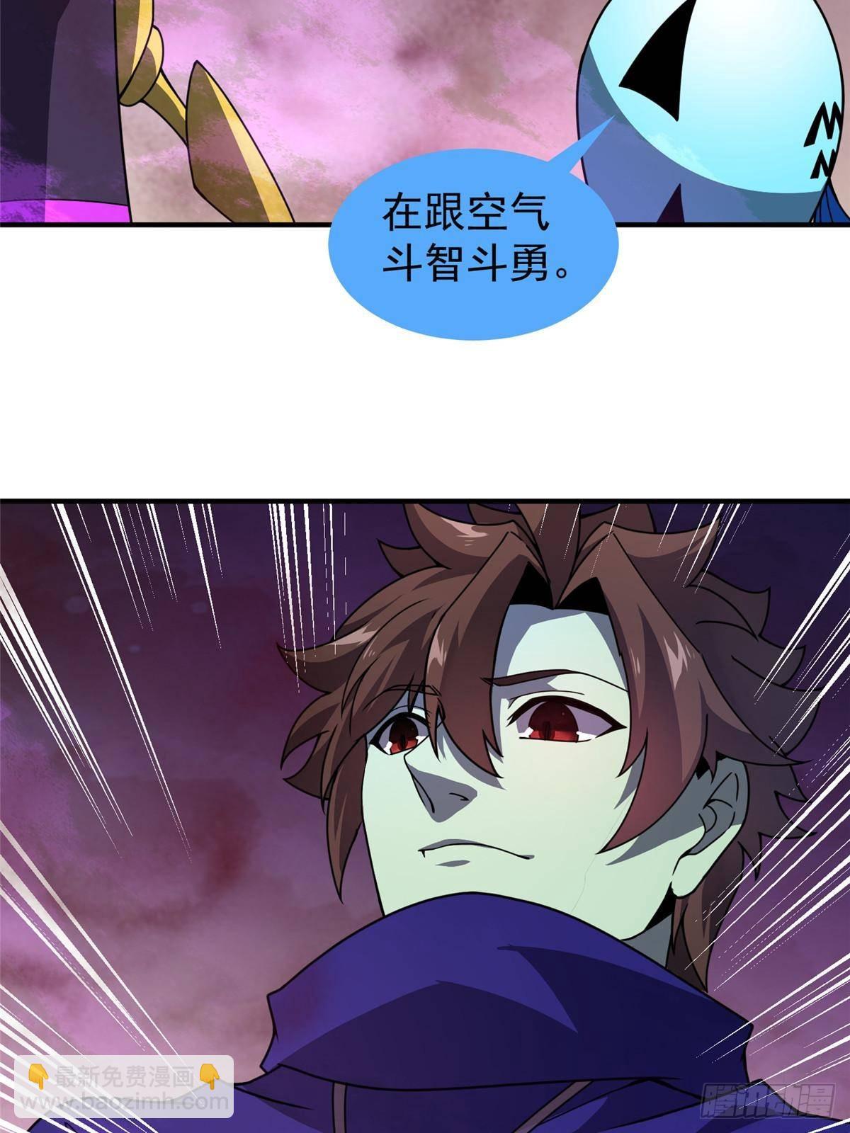 322 痛殴叛徒62