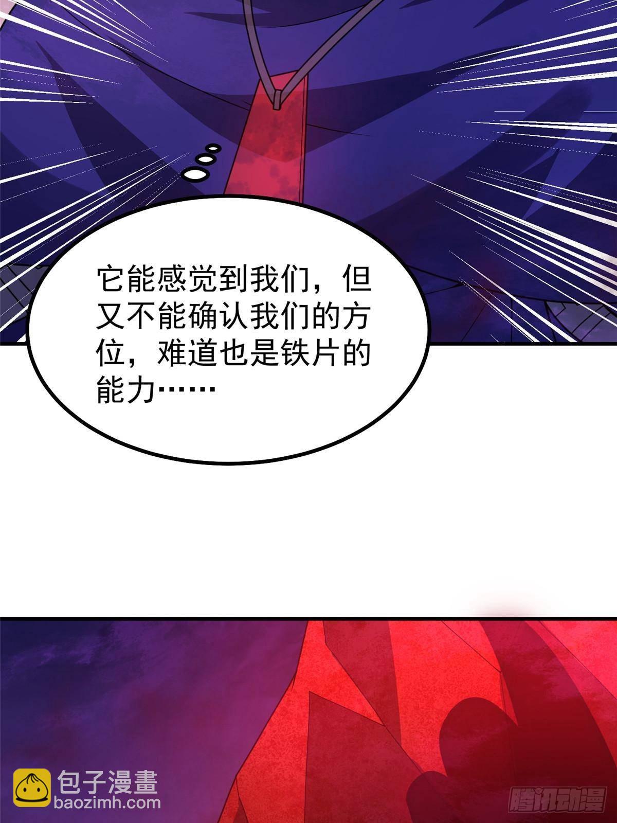 322 痛殴叛徒63