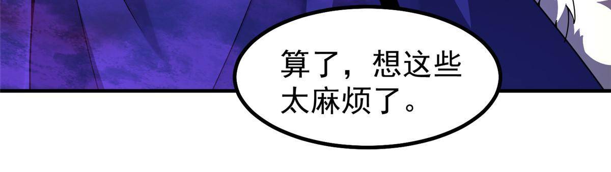 322 痛殴叛徒65