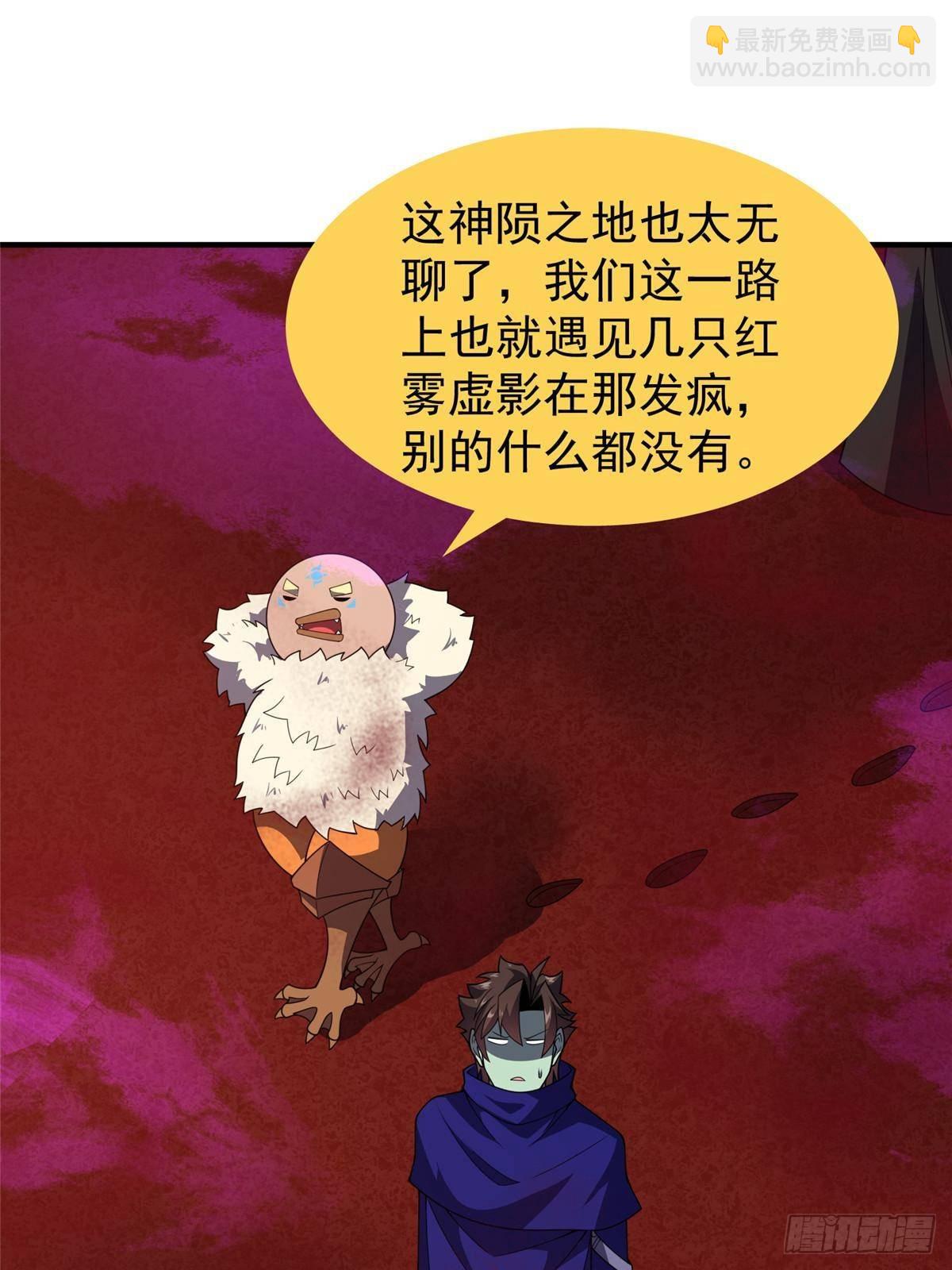 322 痛殴叛徒66