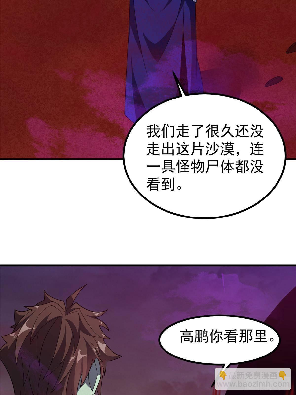 322 痛殴叛徒67