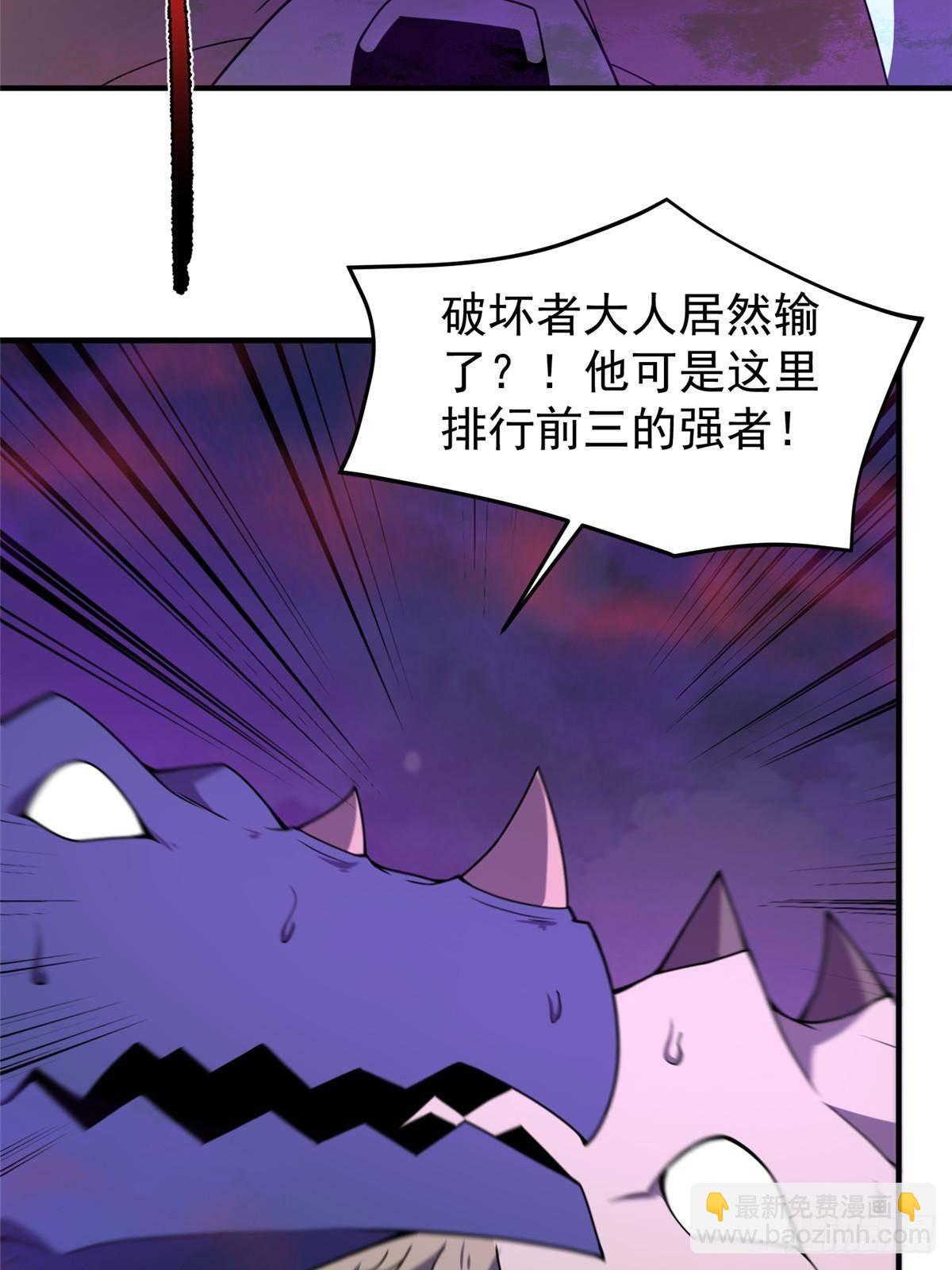 322 痛殴叛徒8