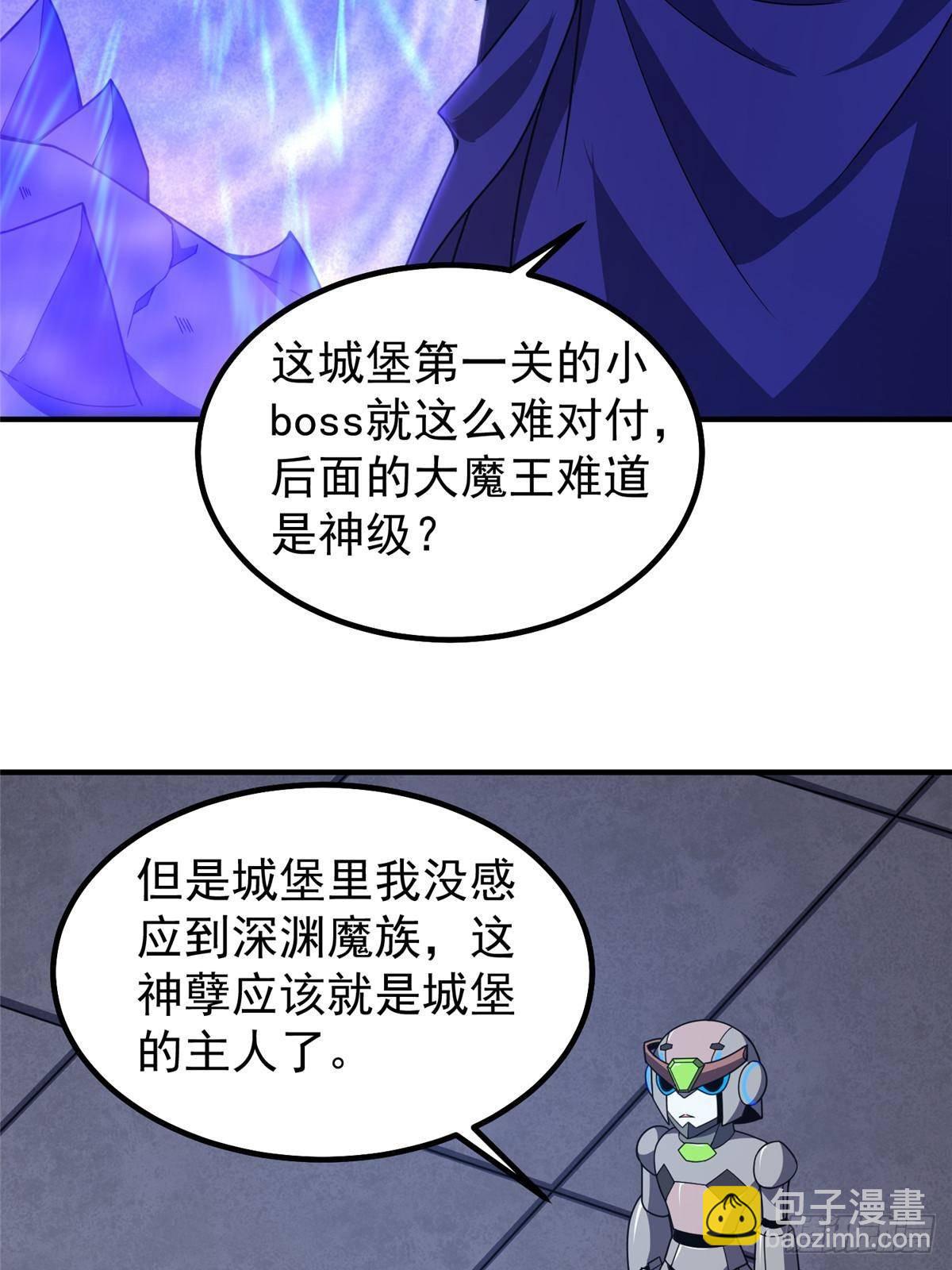 325 暴脾气12