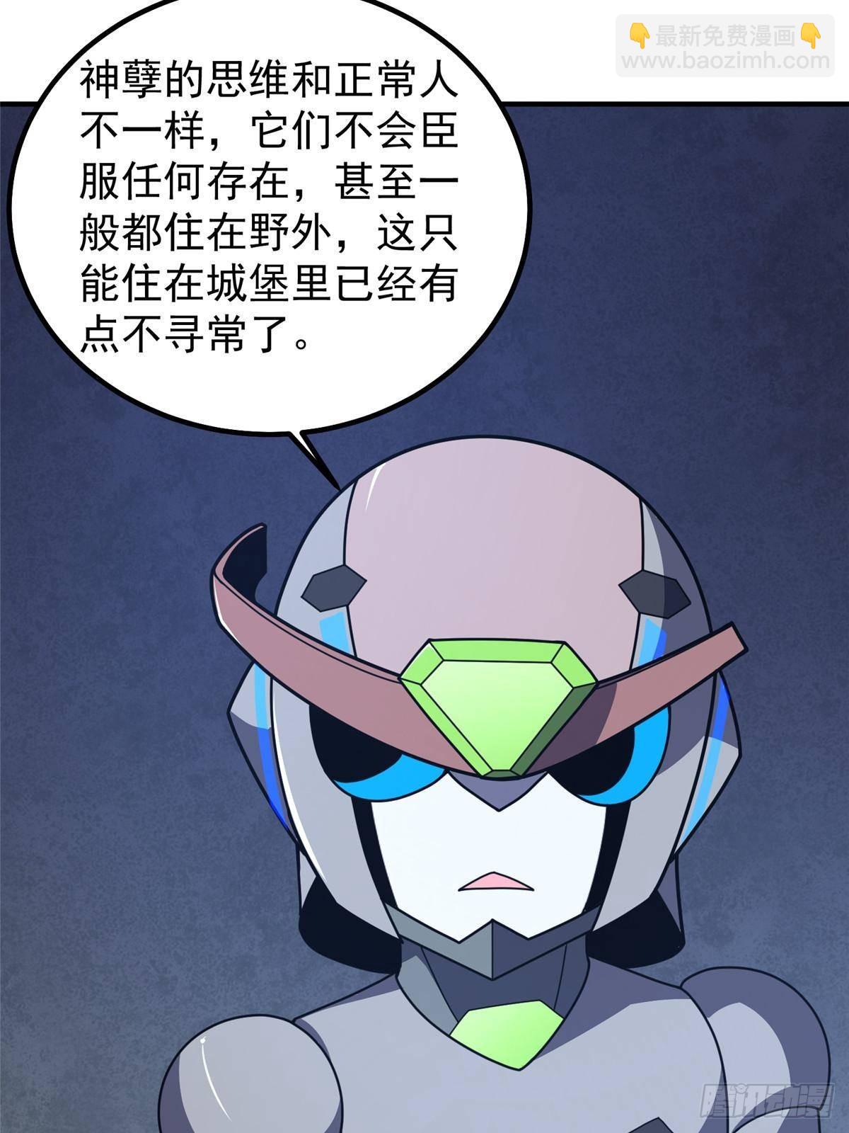 325 暴脾气14