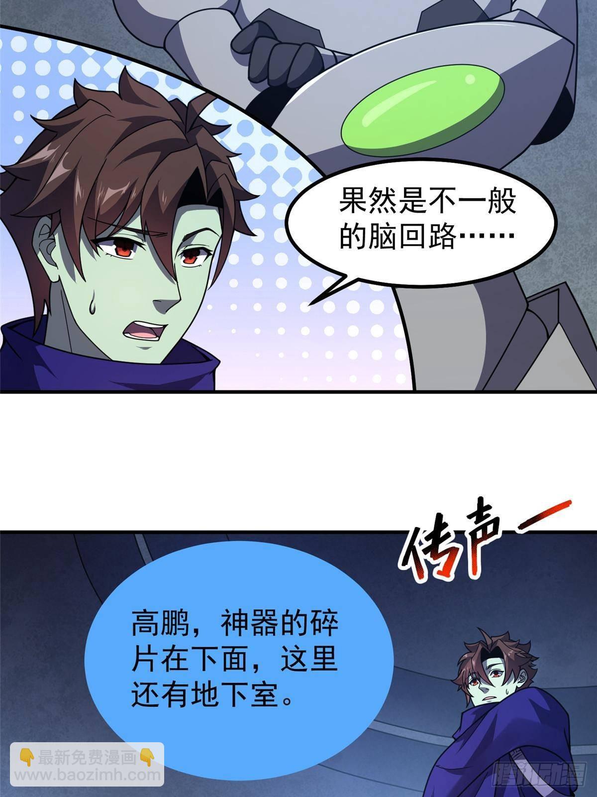 325 暴脾气15