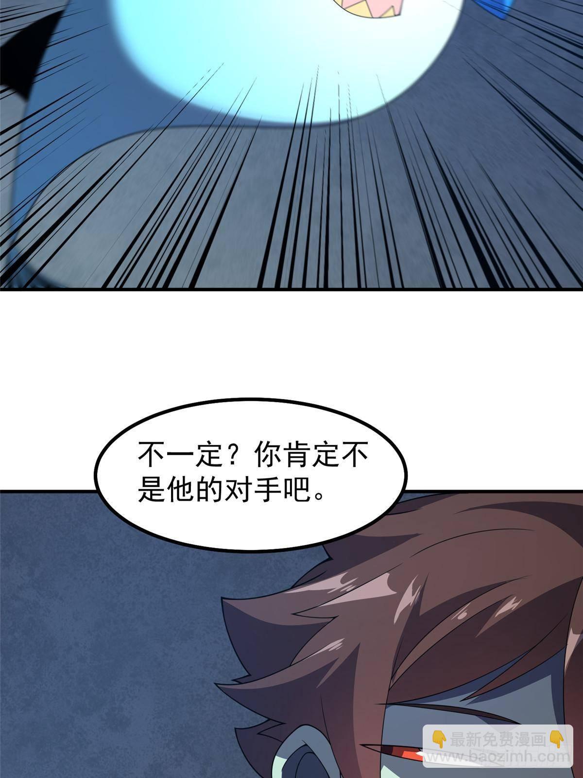 325 暴脾气20