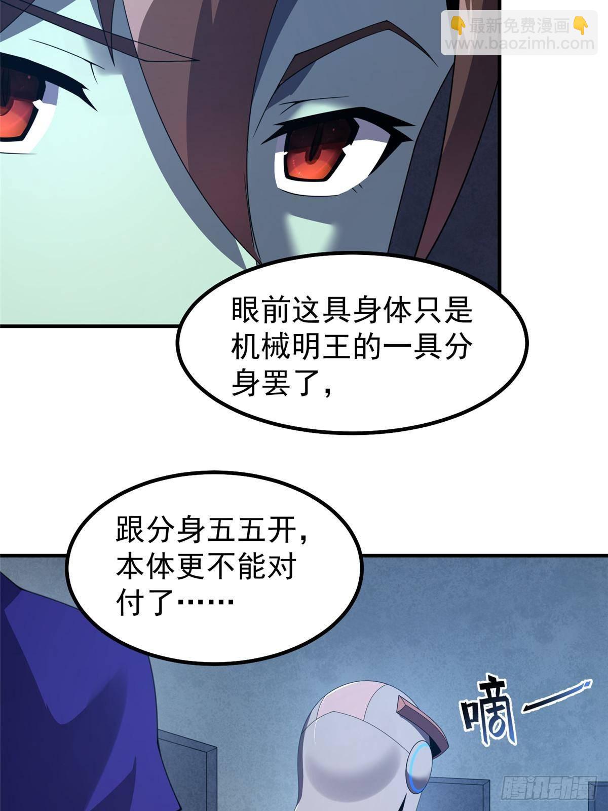325 暴脾气22