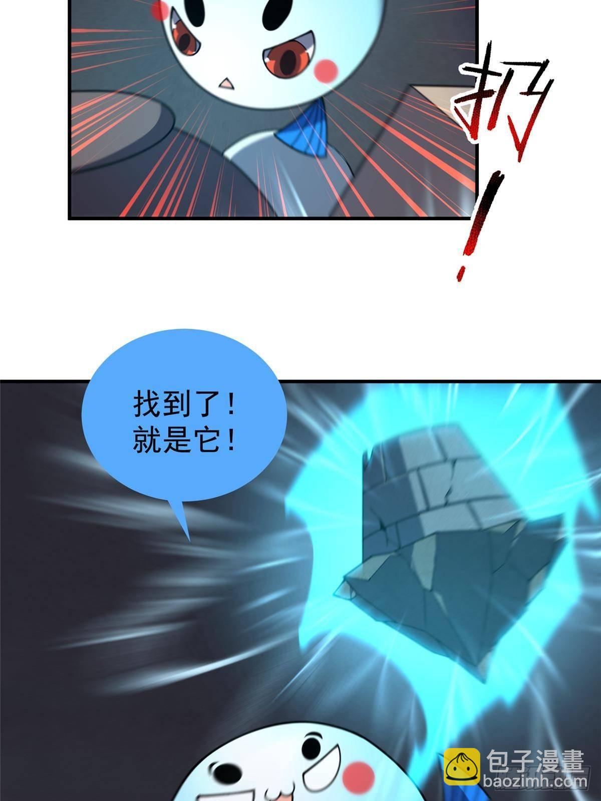 325 暴脾气36