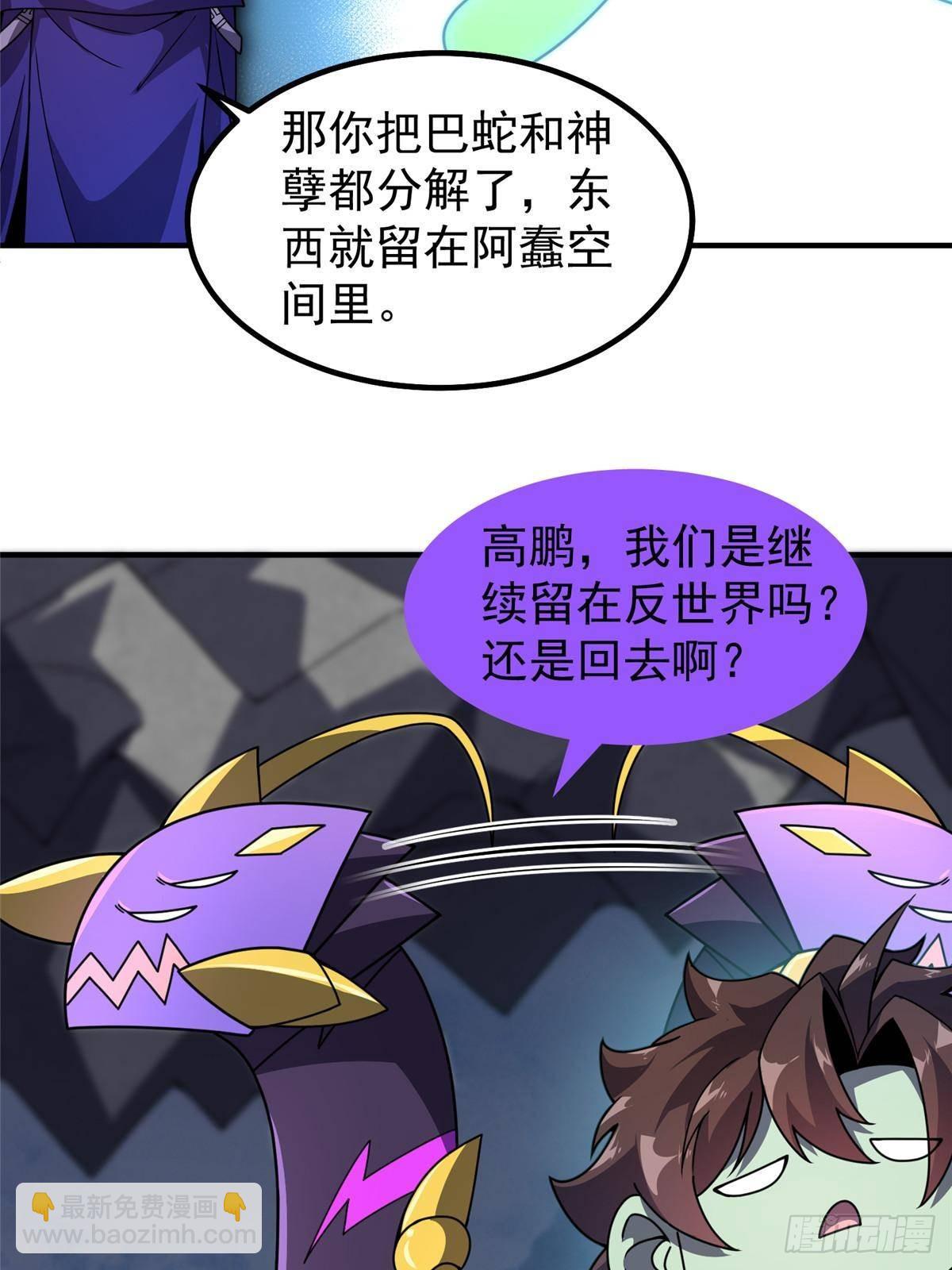 325 暴脾气55