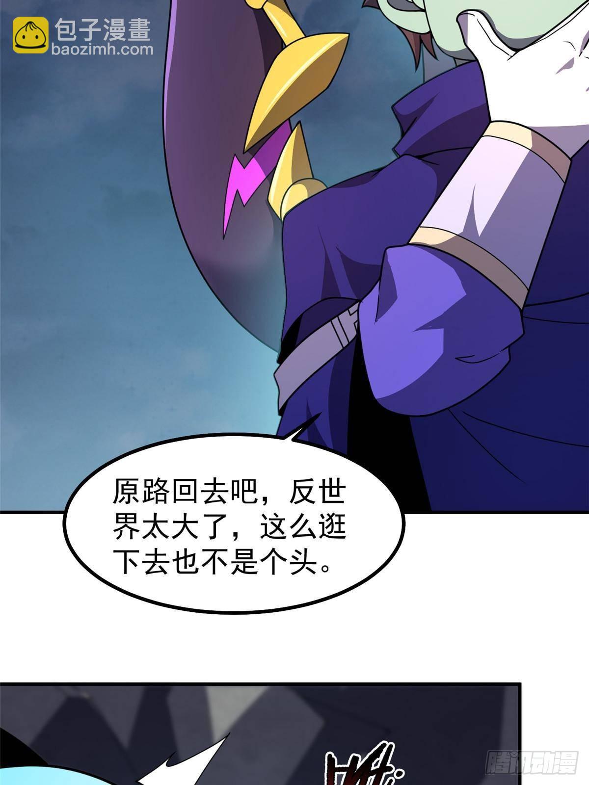325 暴脾气56
