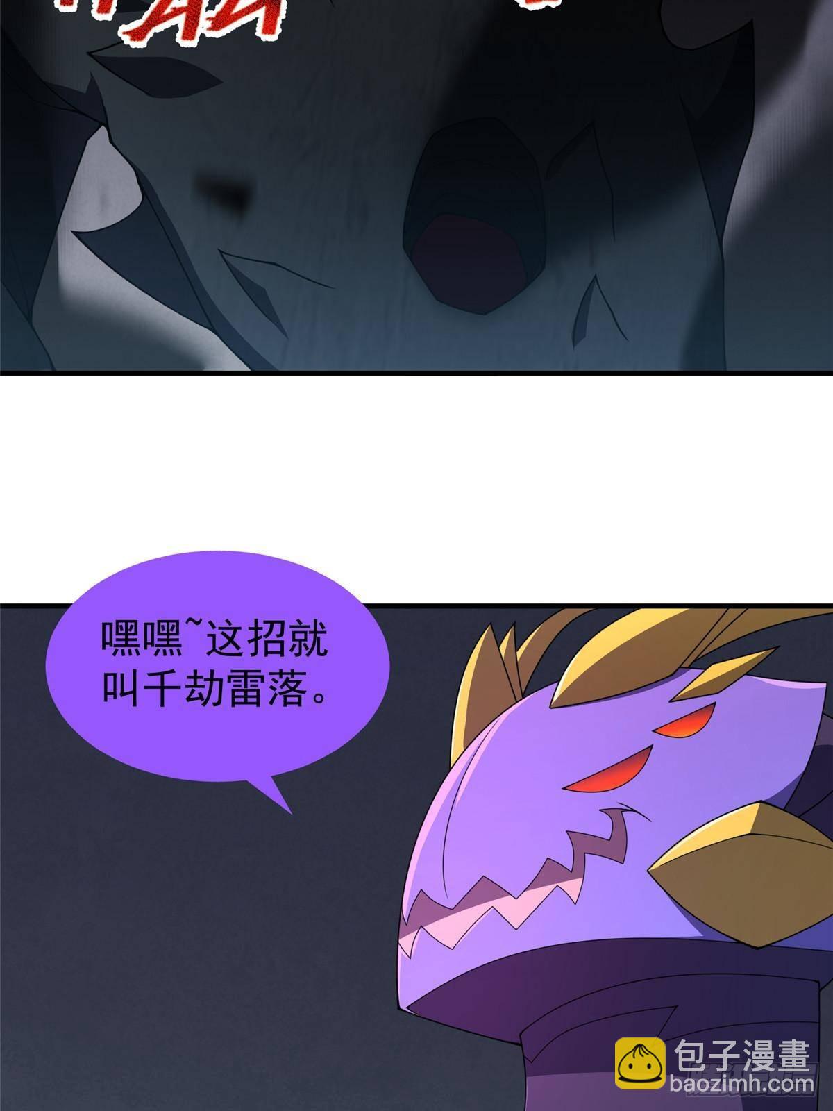 325 暴脾气6