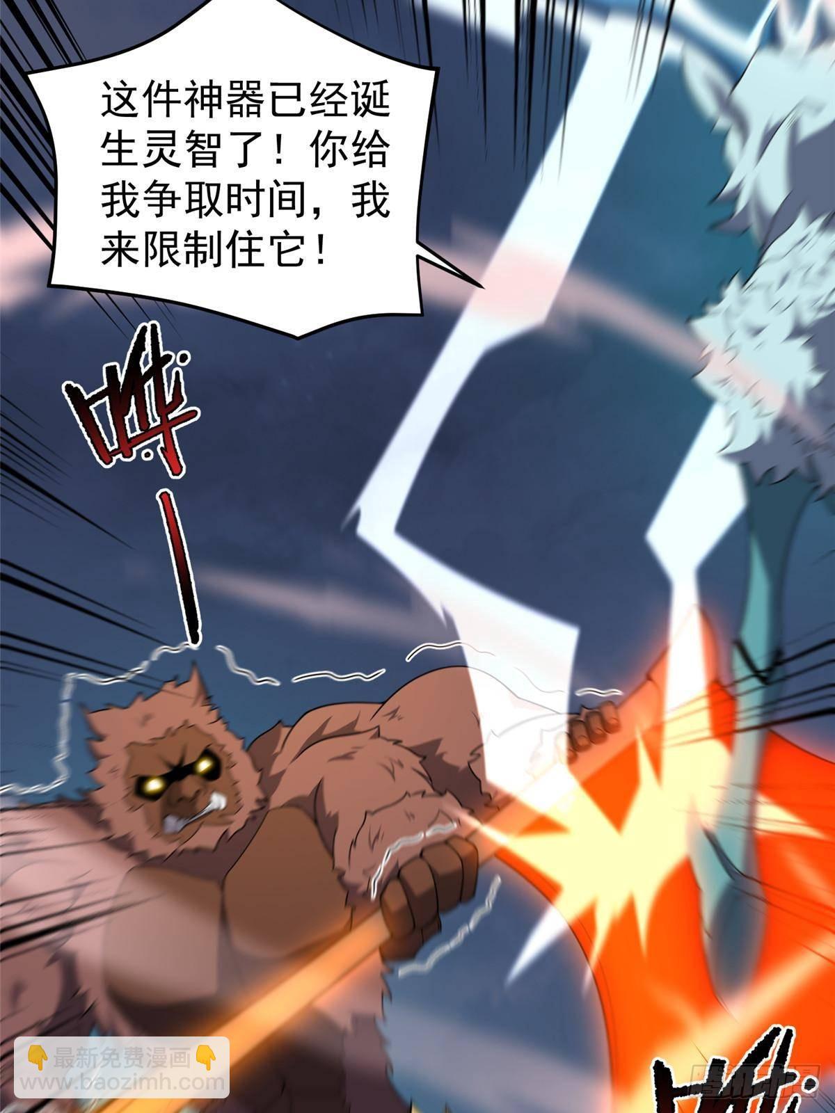 325 暴脾气62