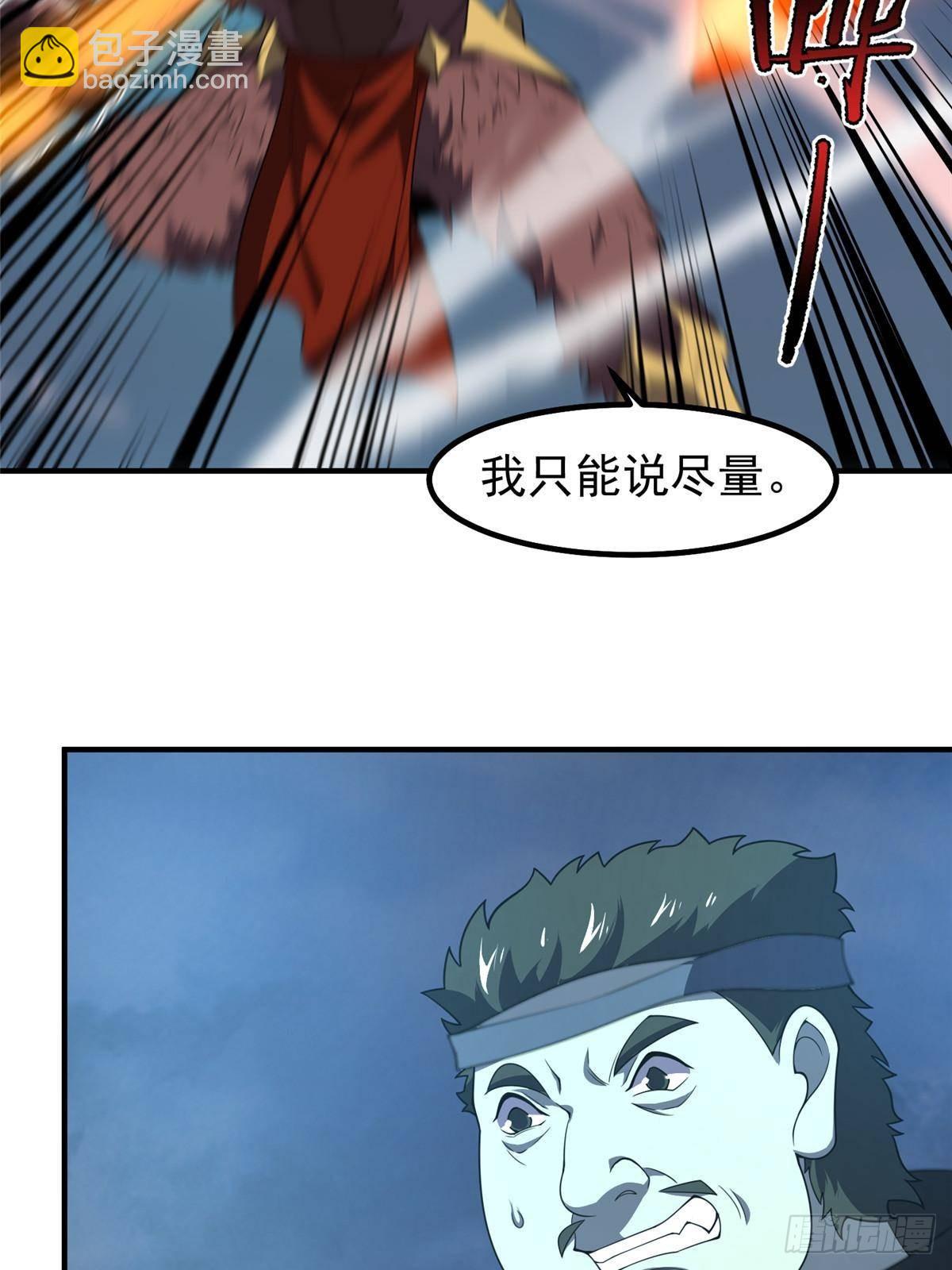 325 暴脾气63