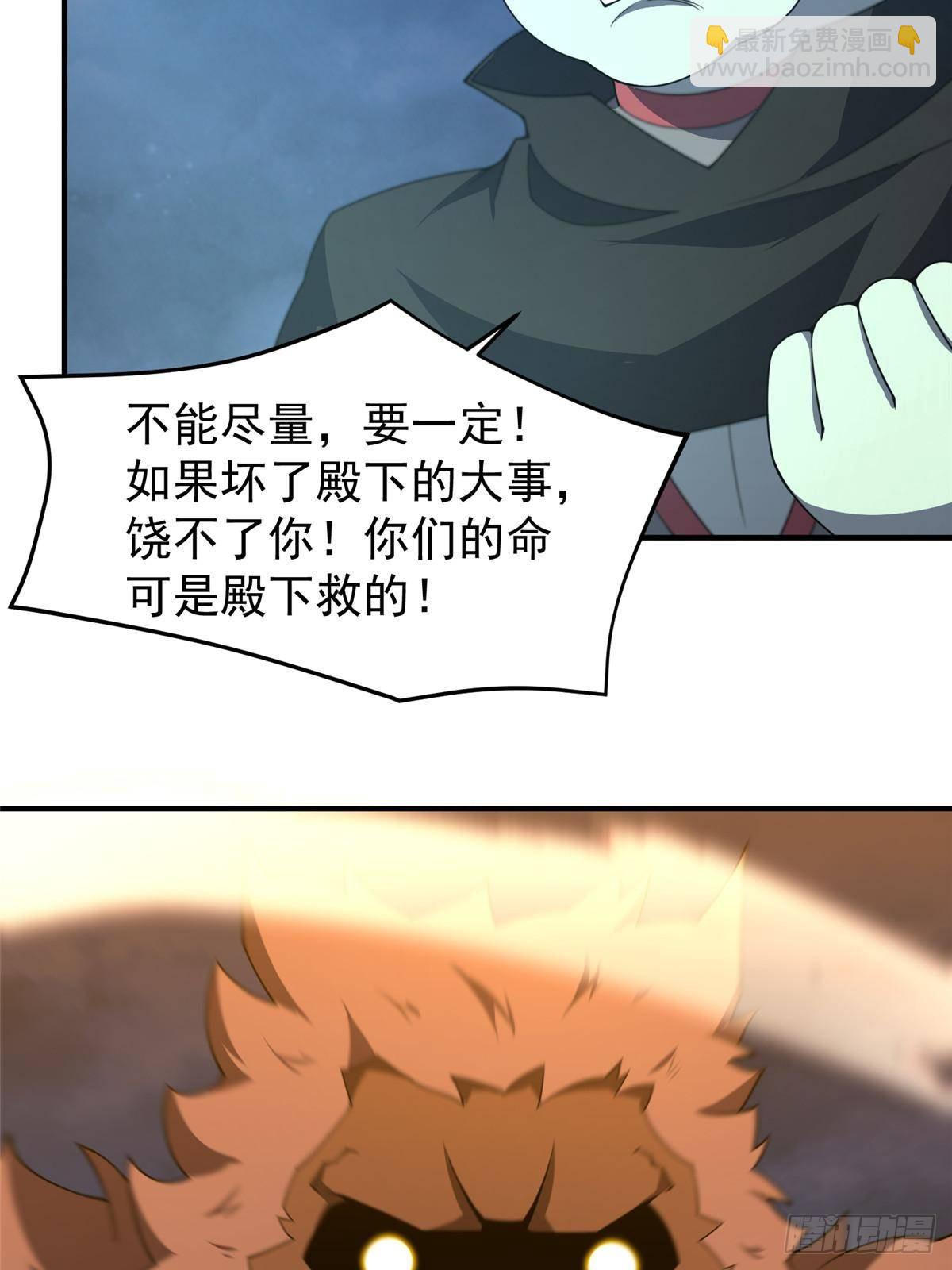 325 暴脾气64