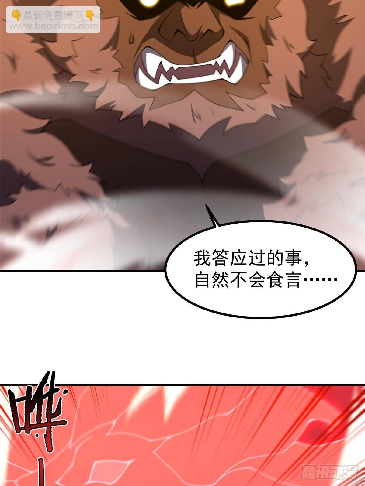 325 暴脾气65