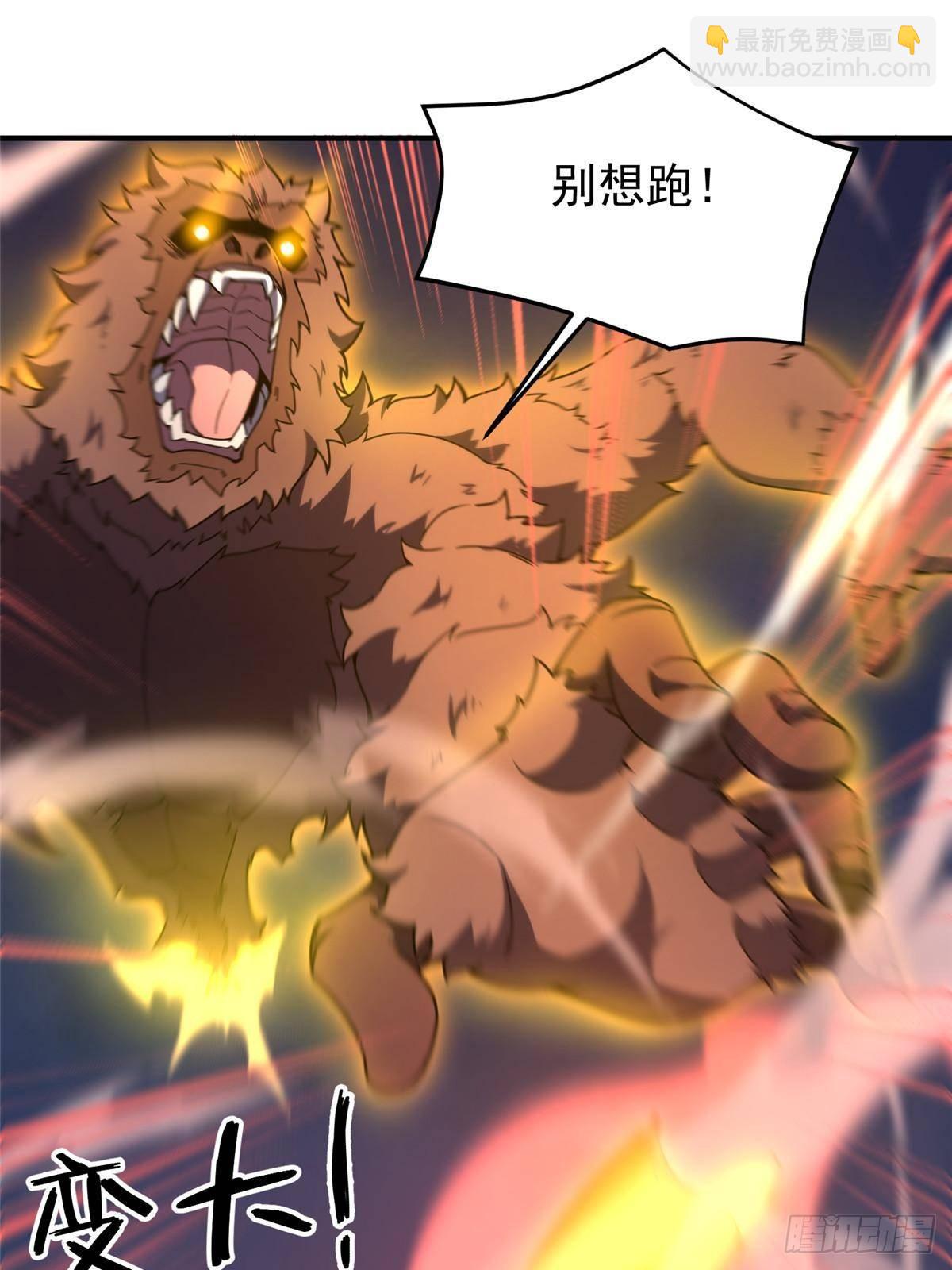 325 暴脾气68