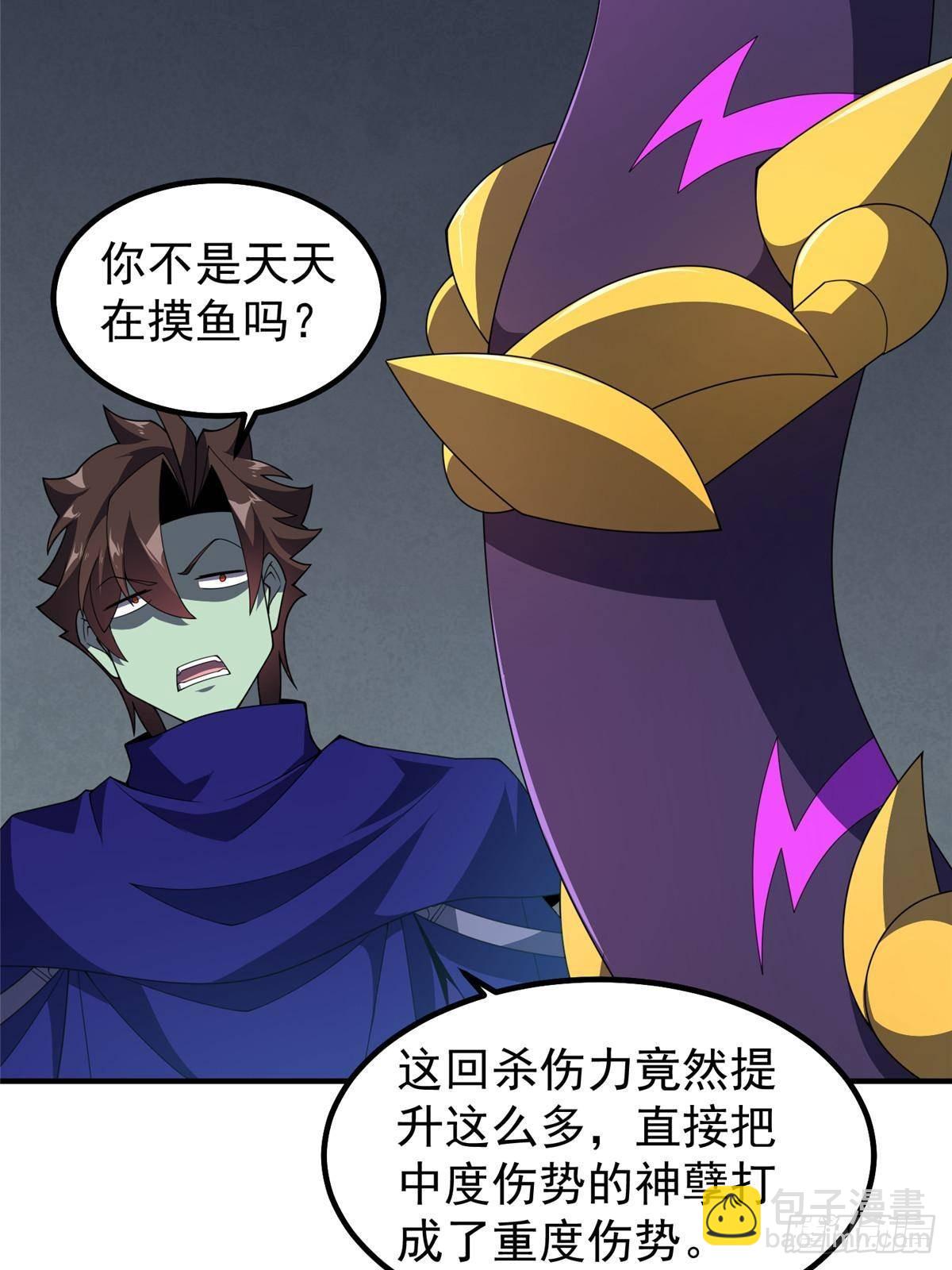 325 暴脾气7