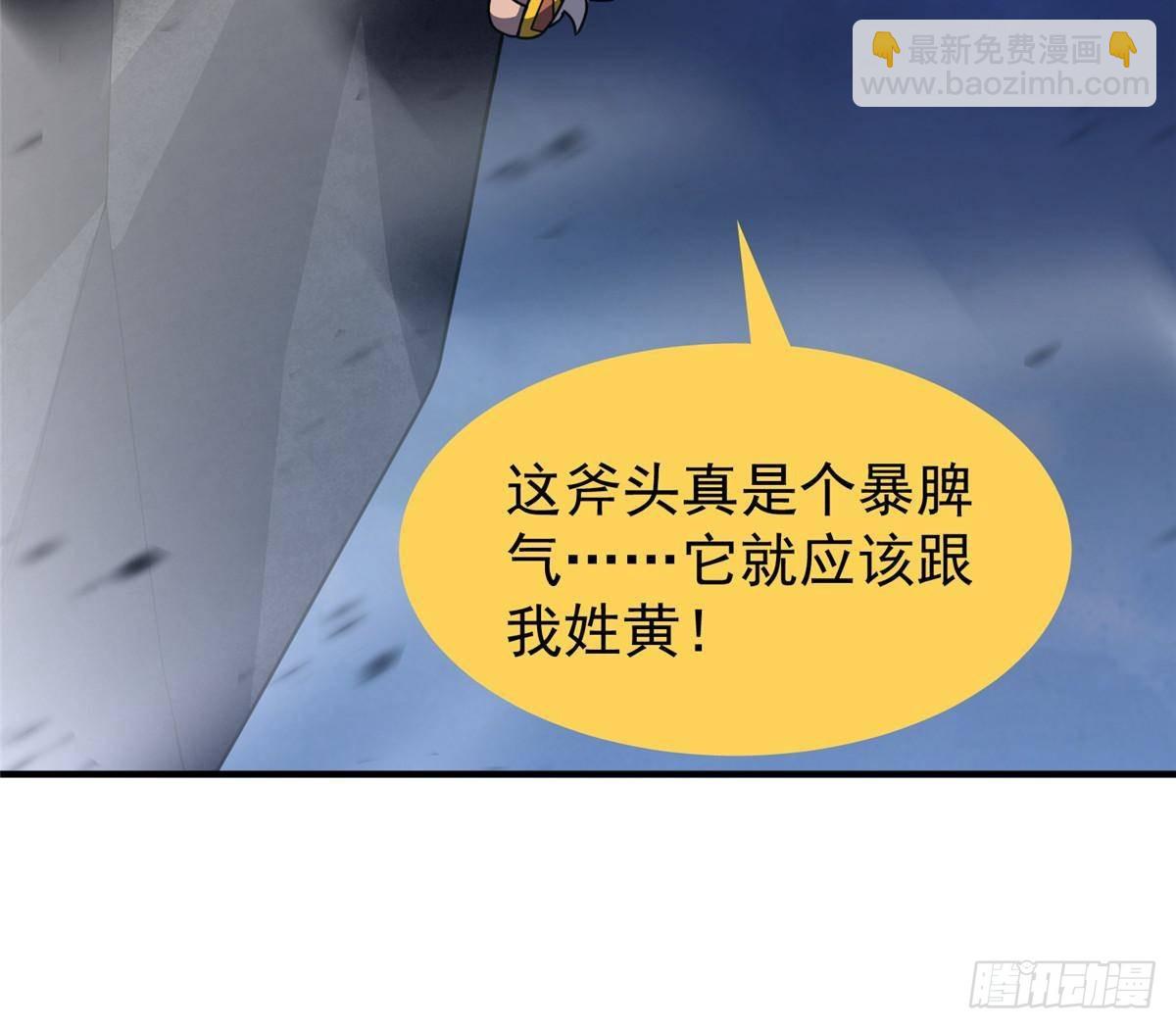 325 暴脾气75