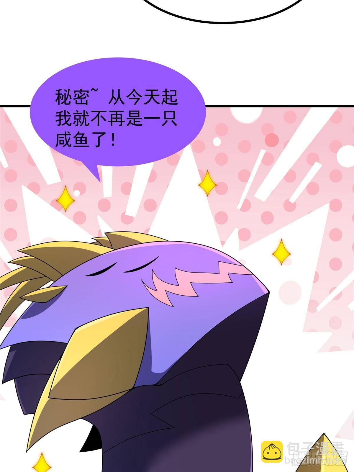 325 暴脾气8