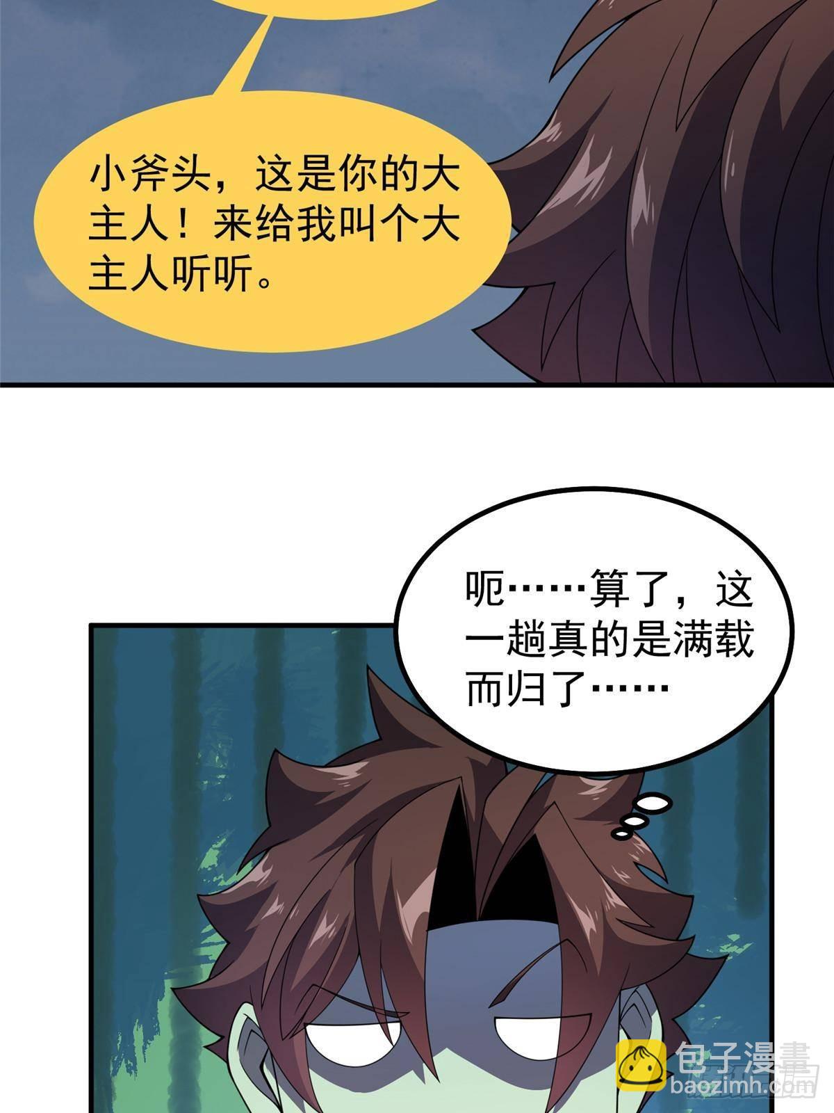 326 满载而归37