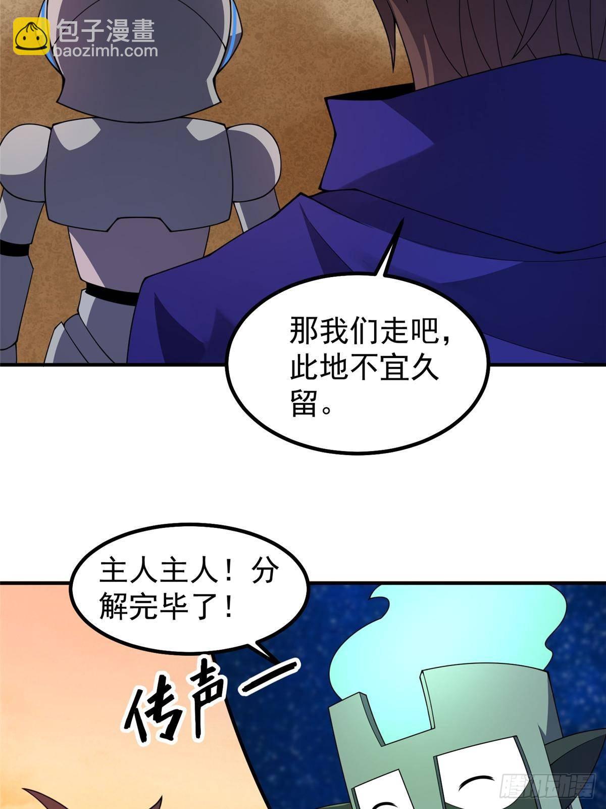 326 满载而归64