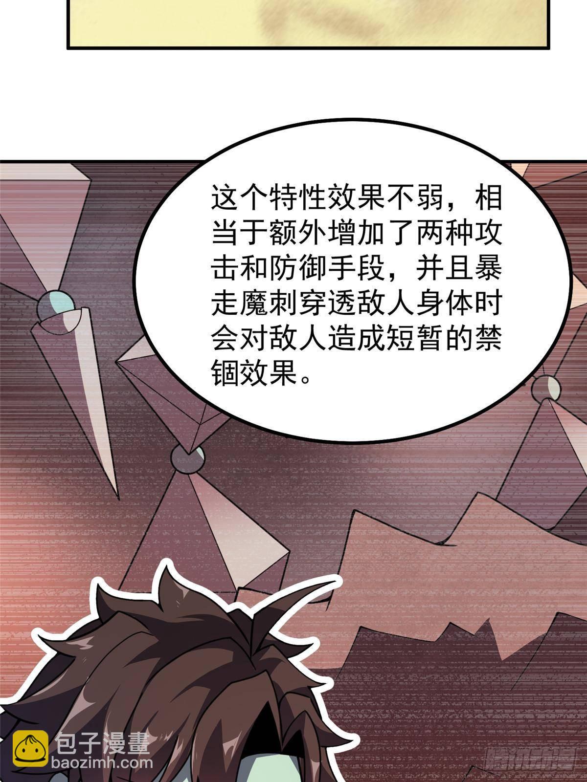 326 满载而归68