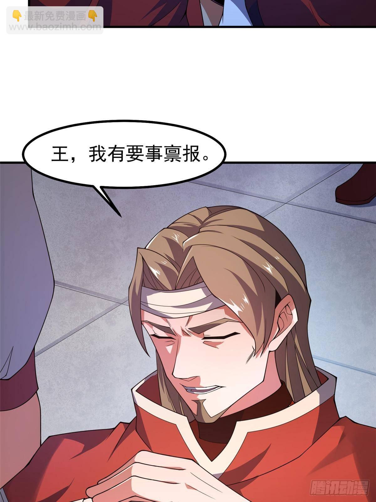 327 御兽的宠物13