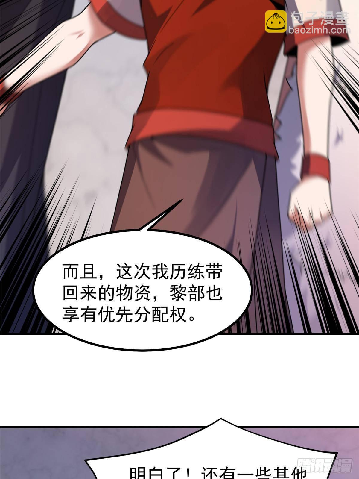 327 御兽的宠物21