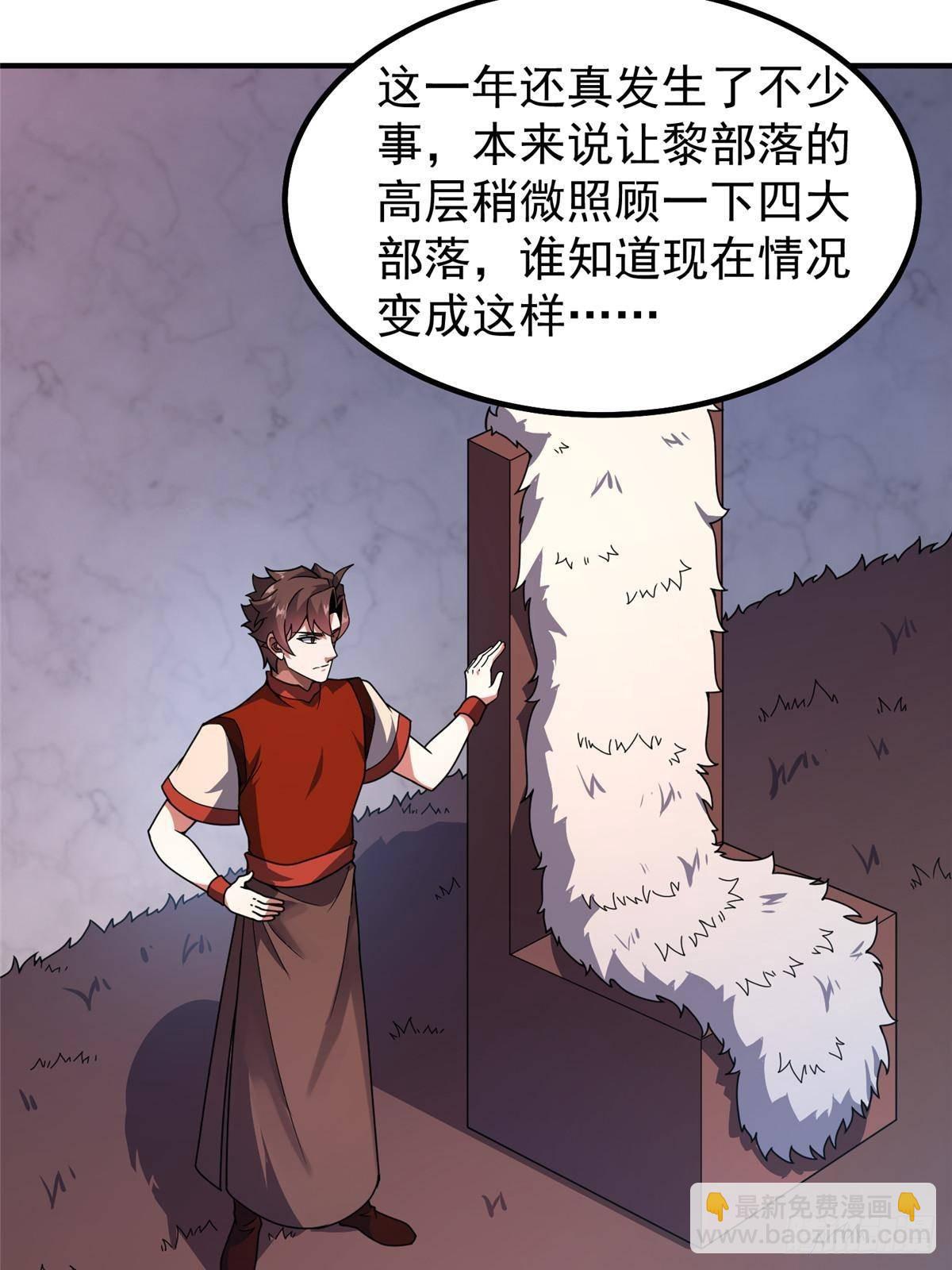 327 御兽的宠物23