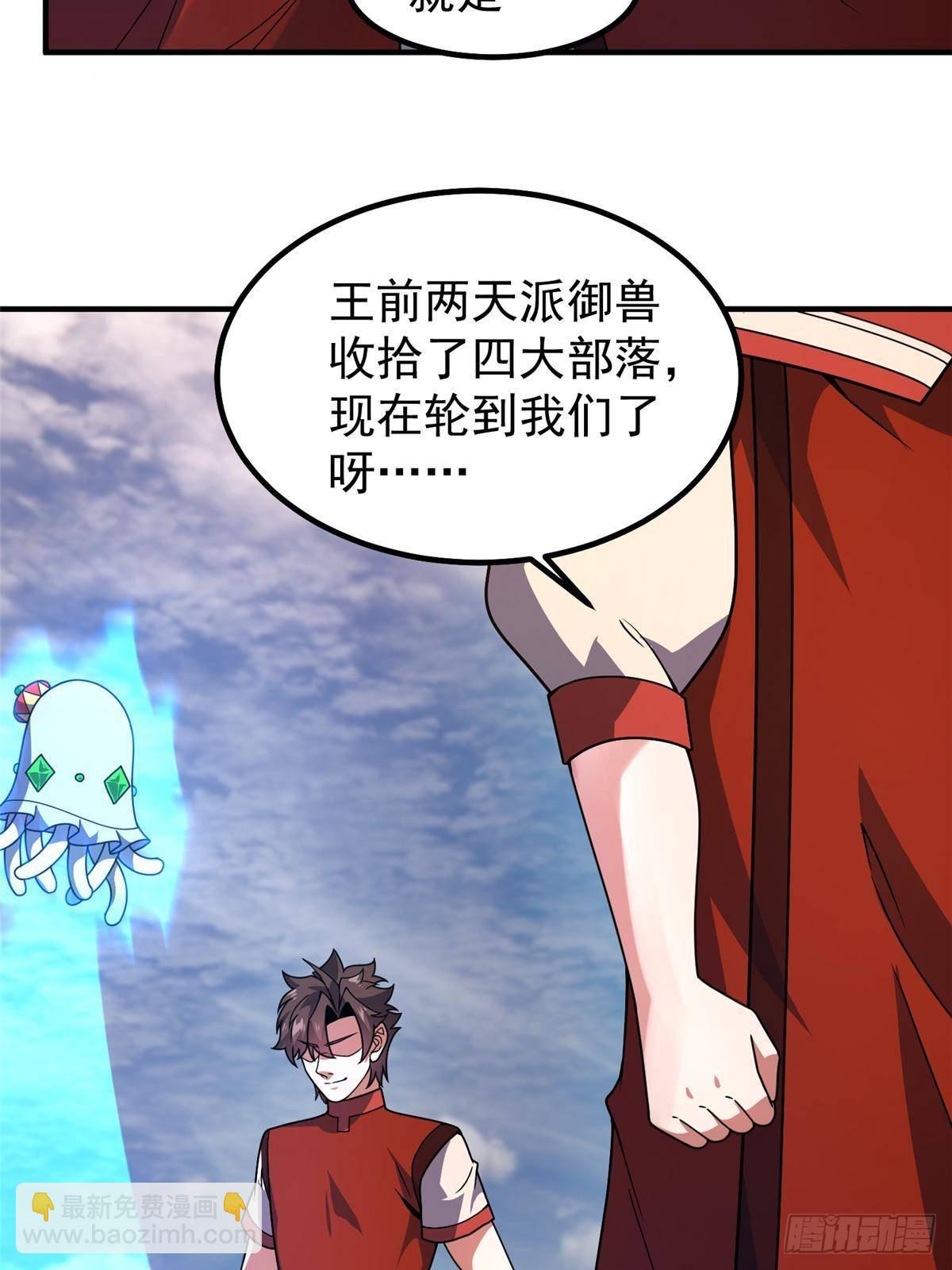 327 御兽的宠物45