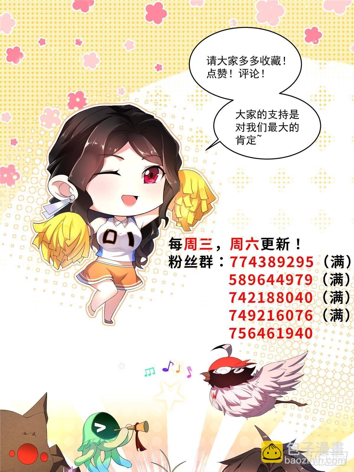 327 御兽的宠物68