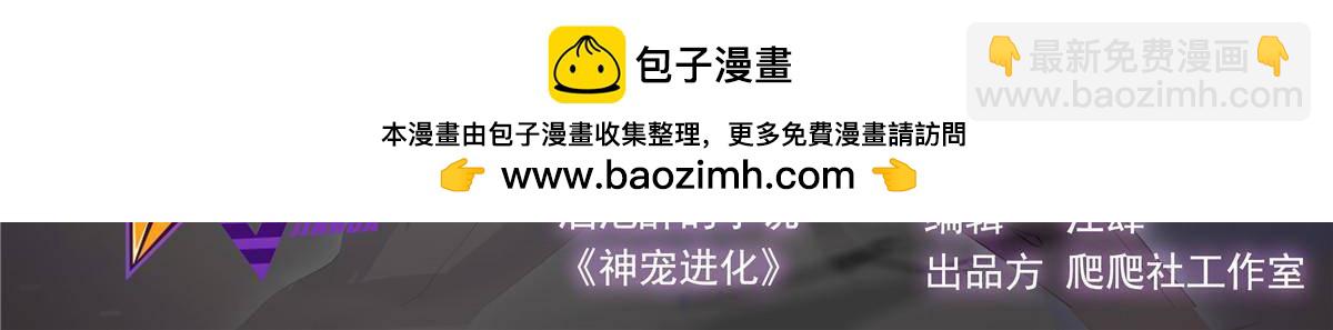 333 不速之客1