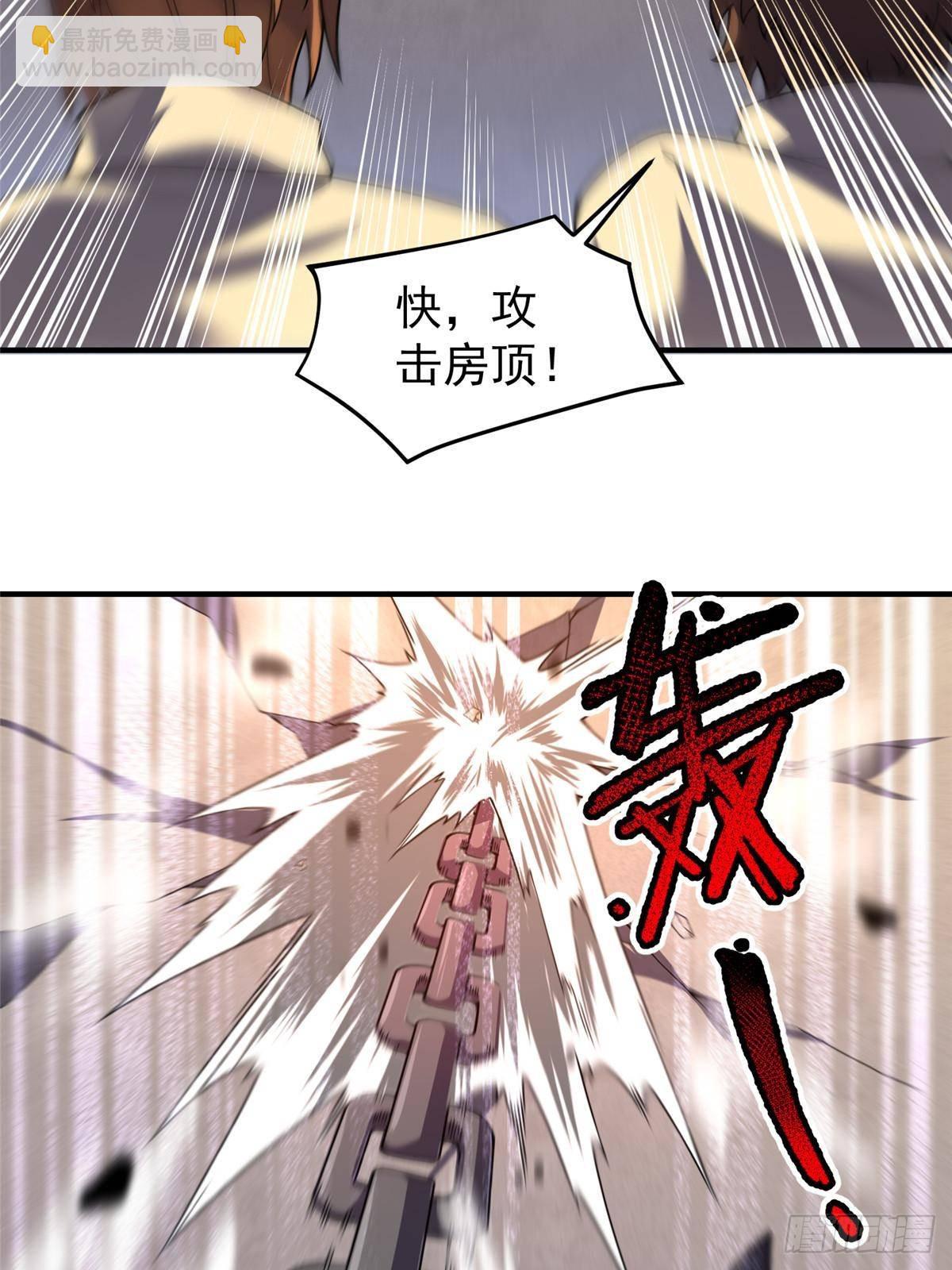 333 不速之客10